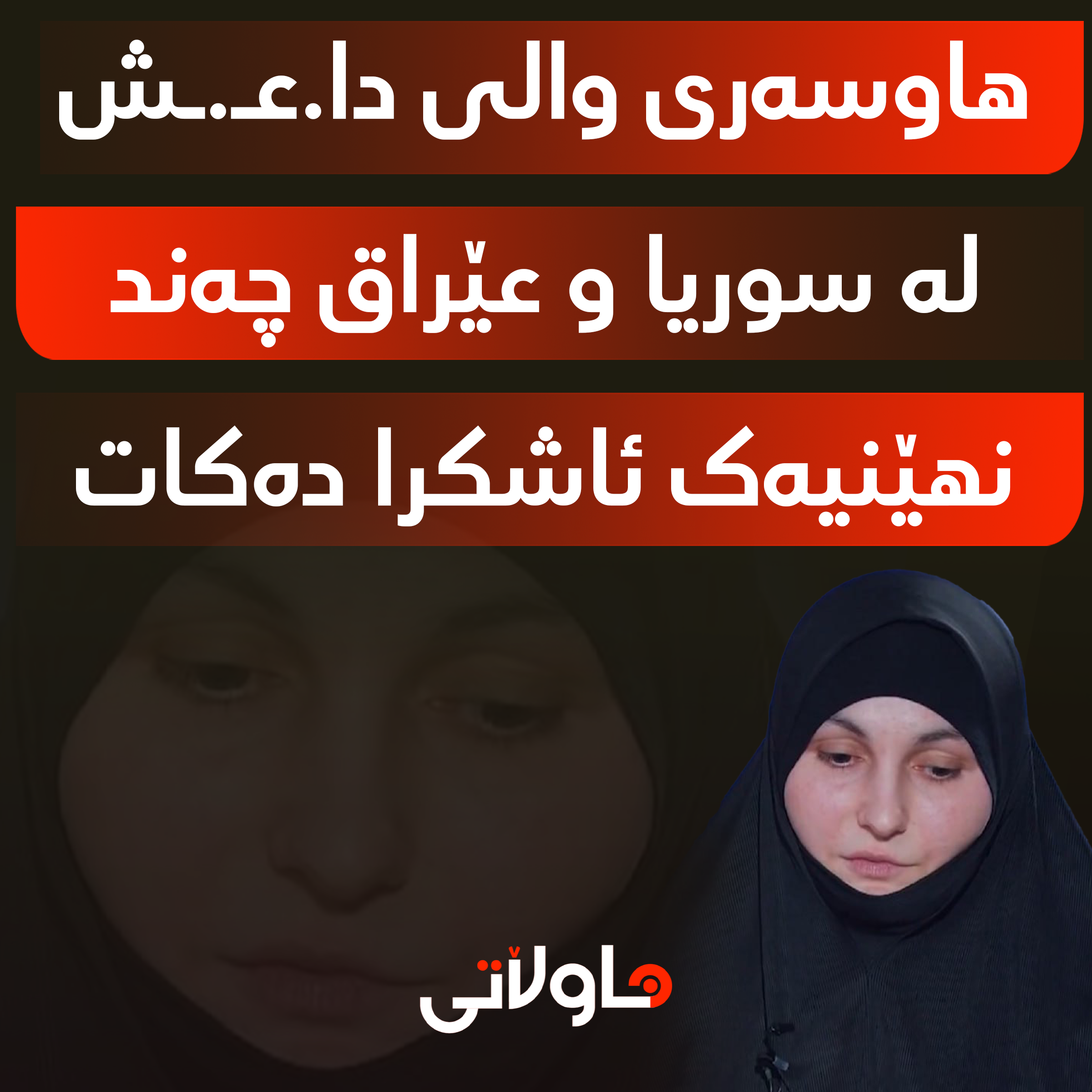 Hawlati iamges