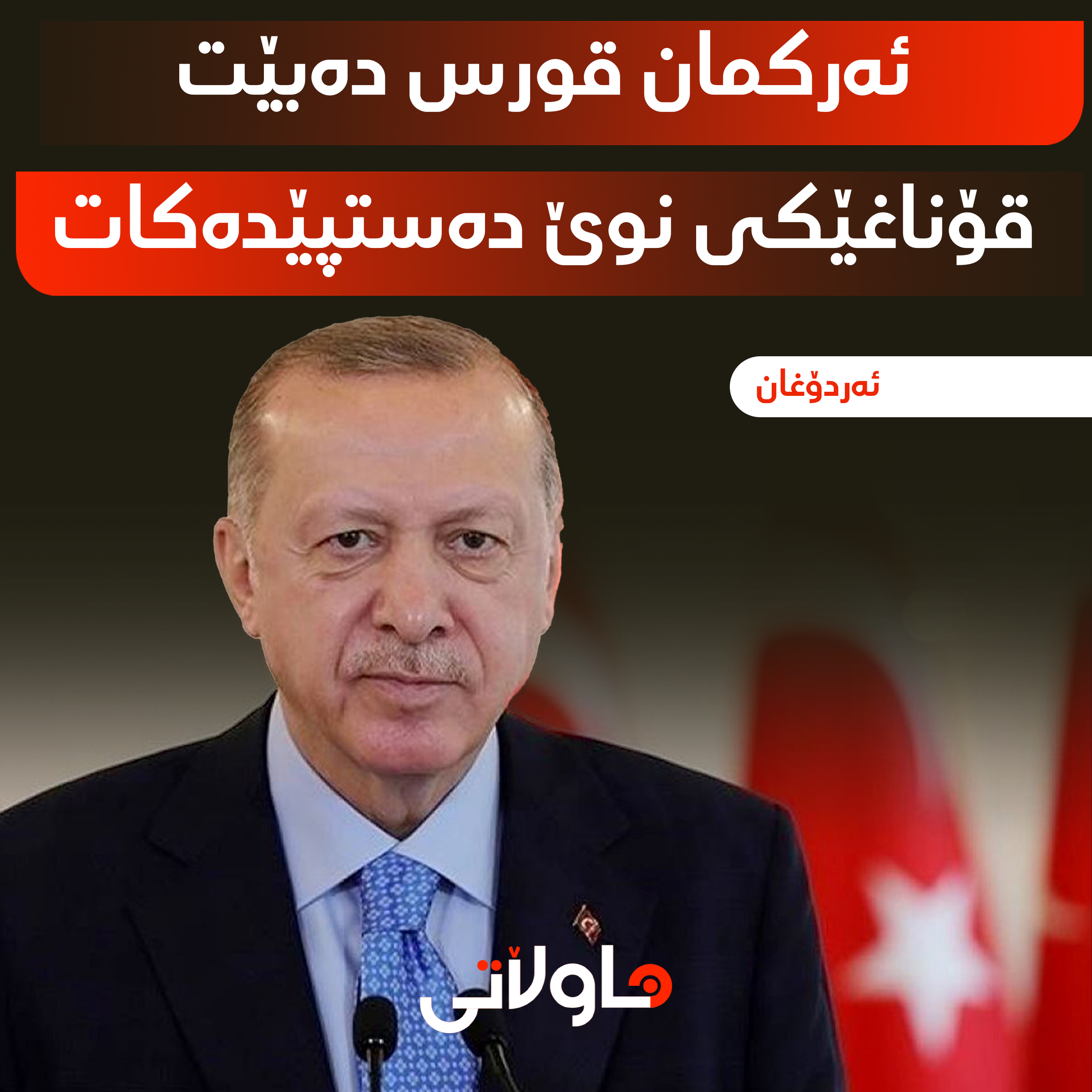 Hawlati iamges