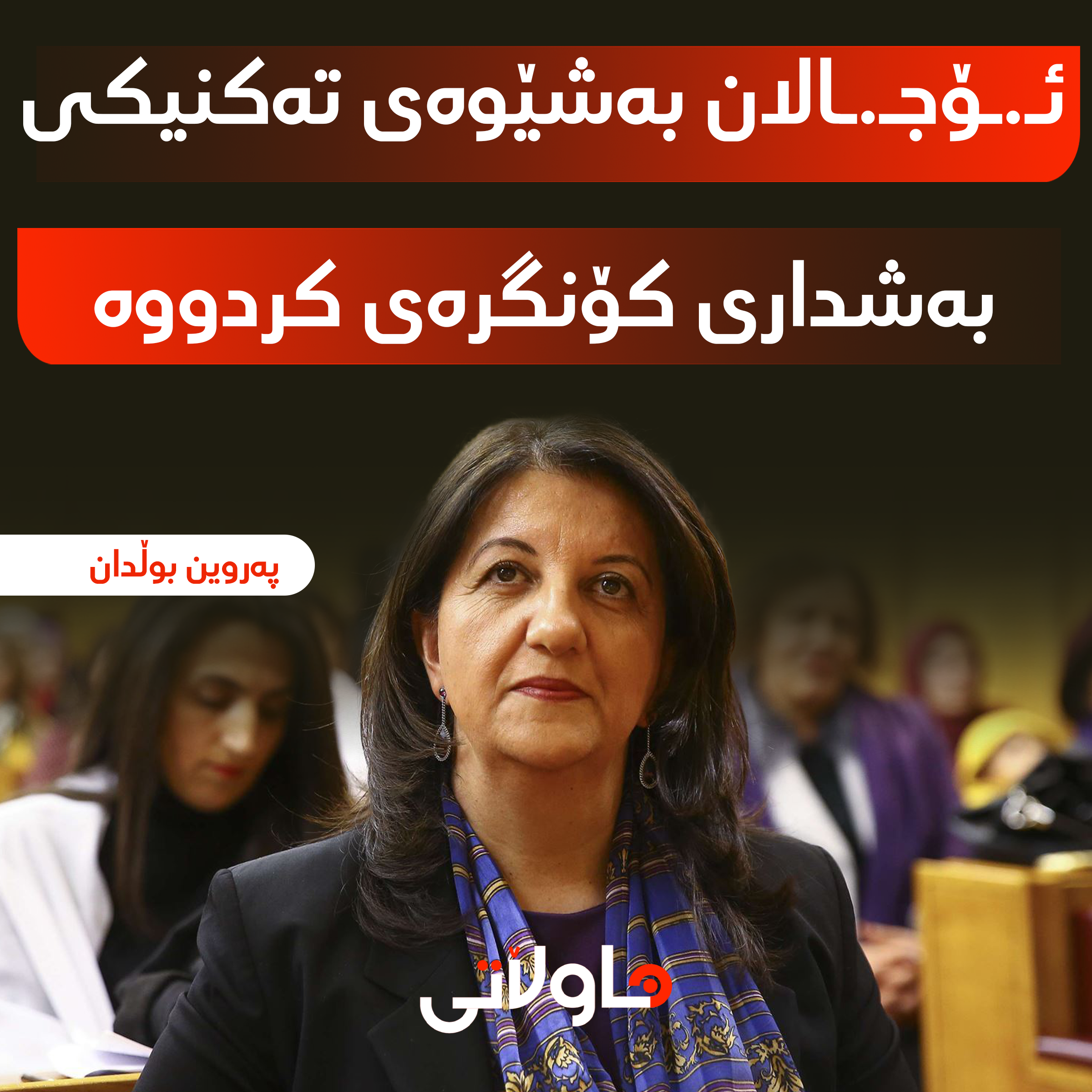 Hawlati iamges