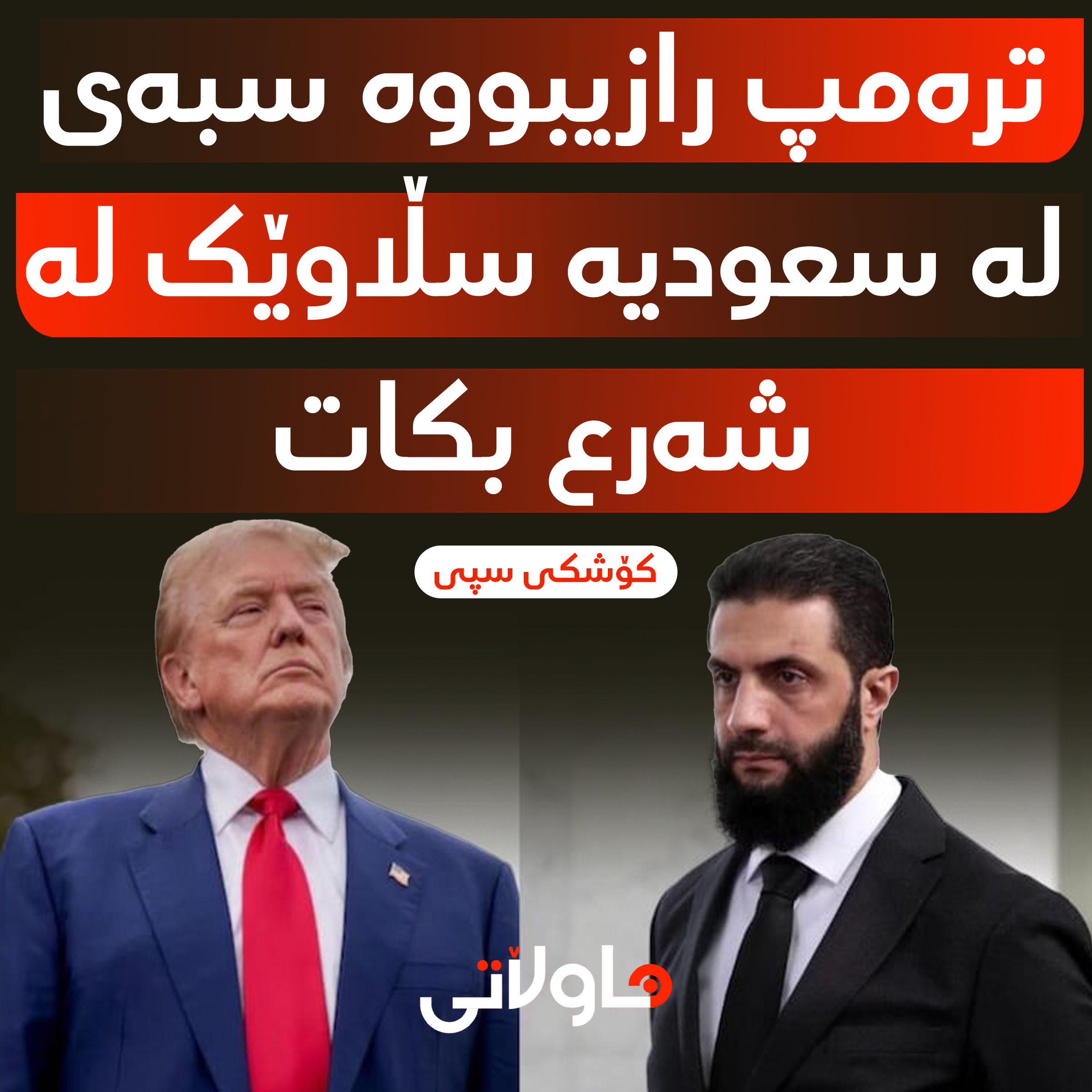 Hawlati iamges