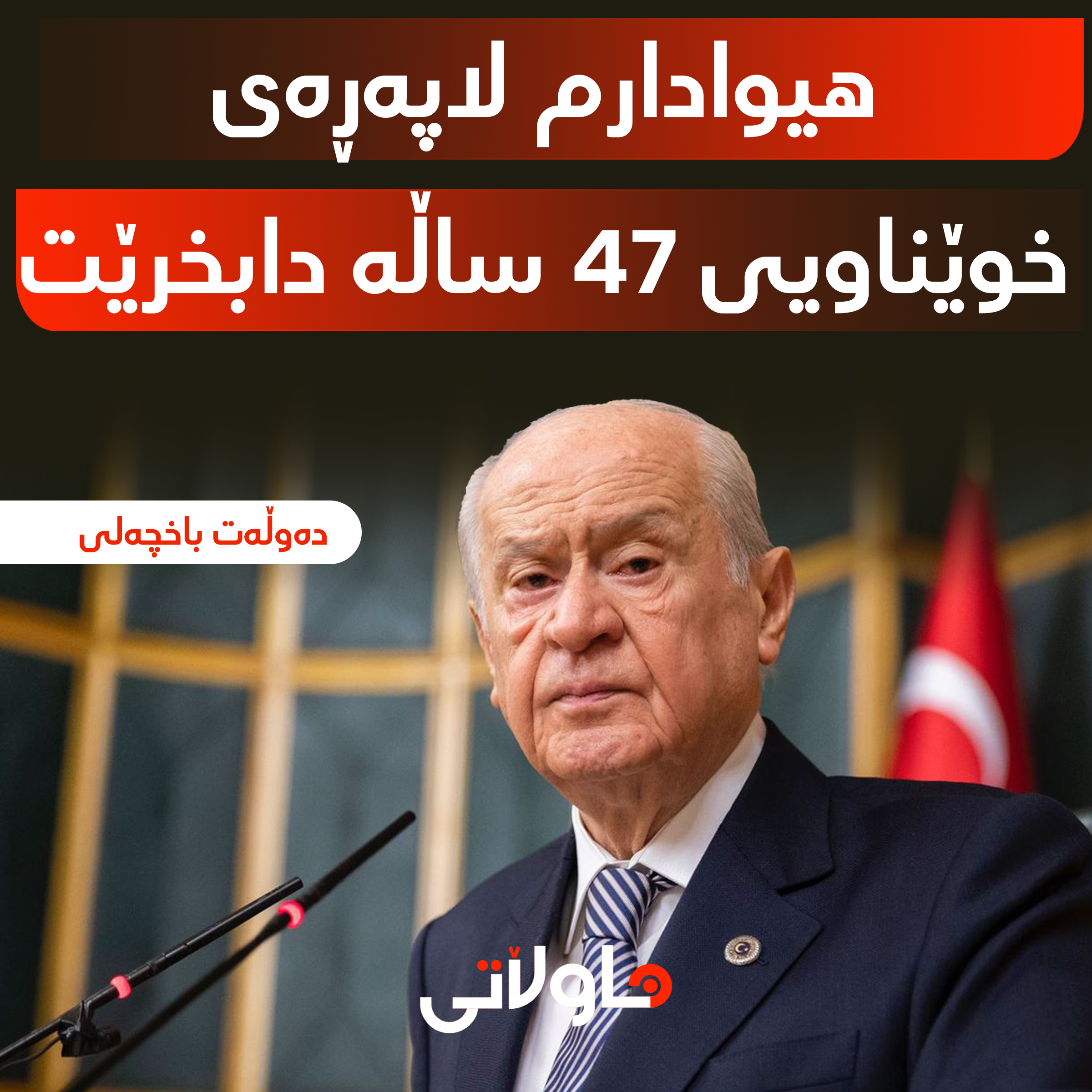 Hawlati iamges
