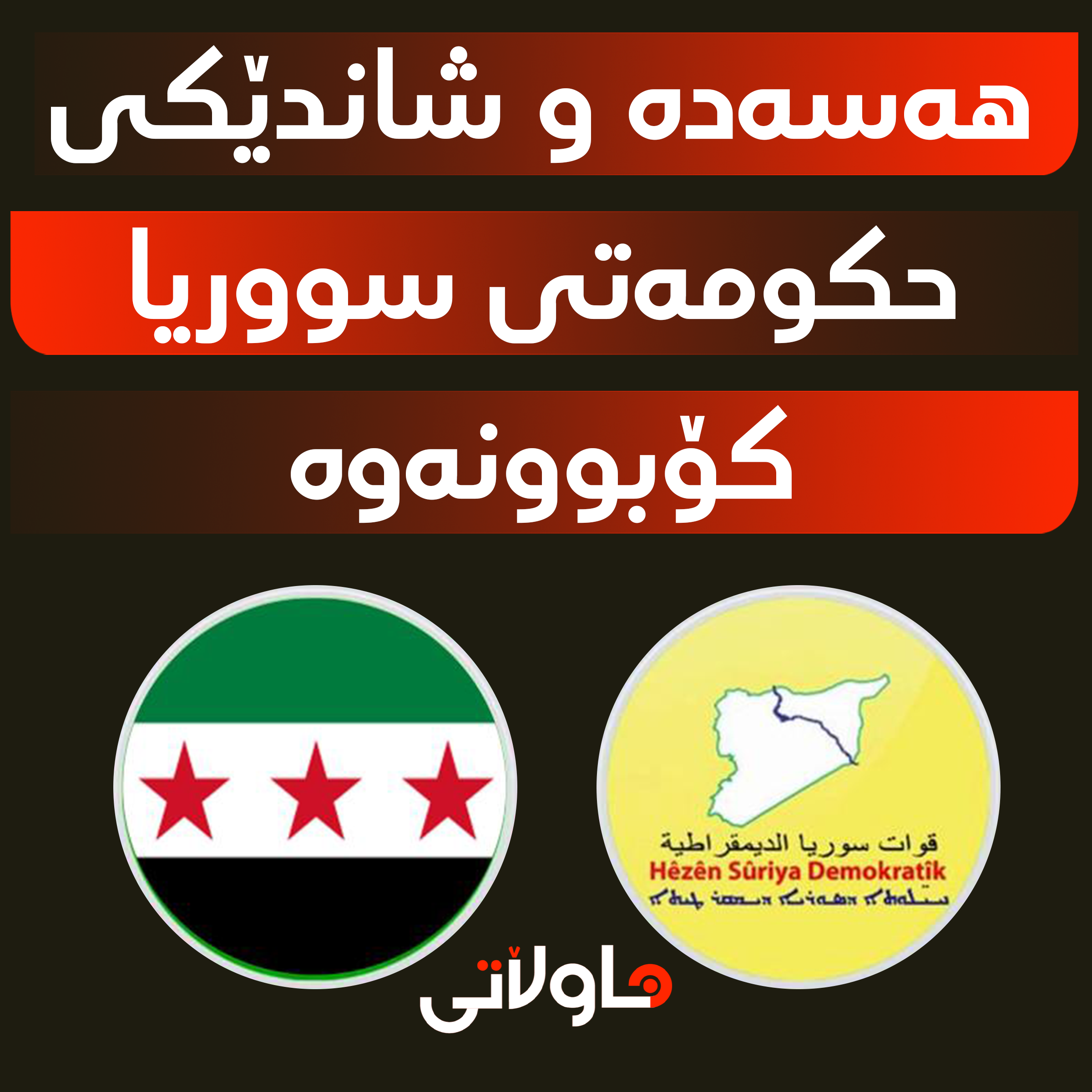 Hawlati iamges