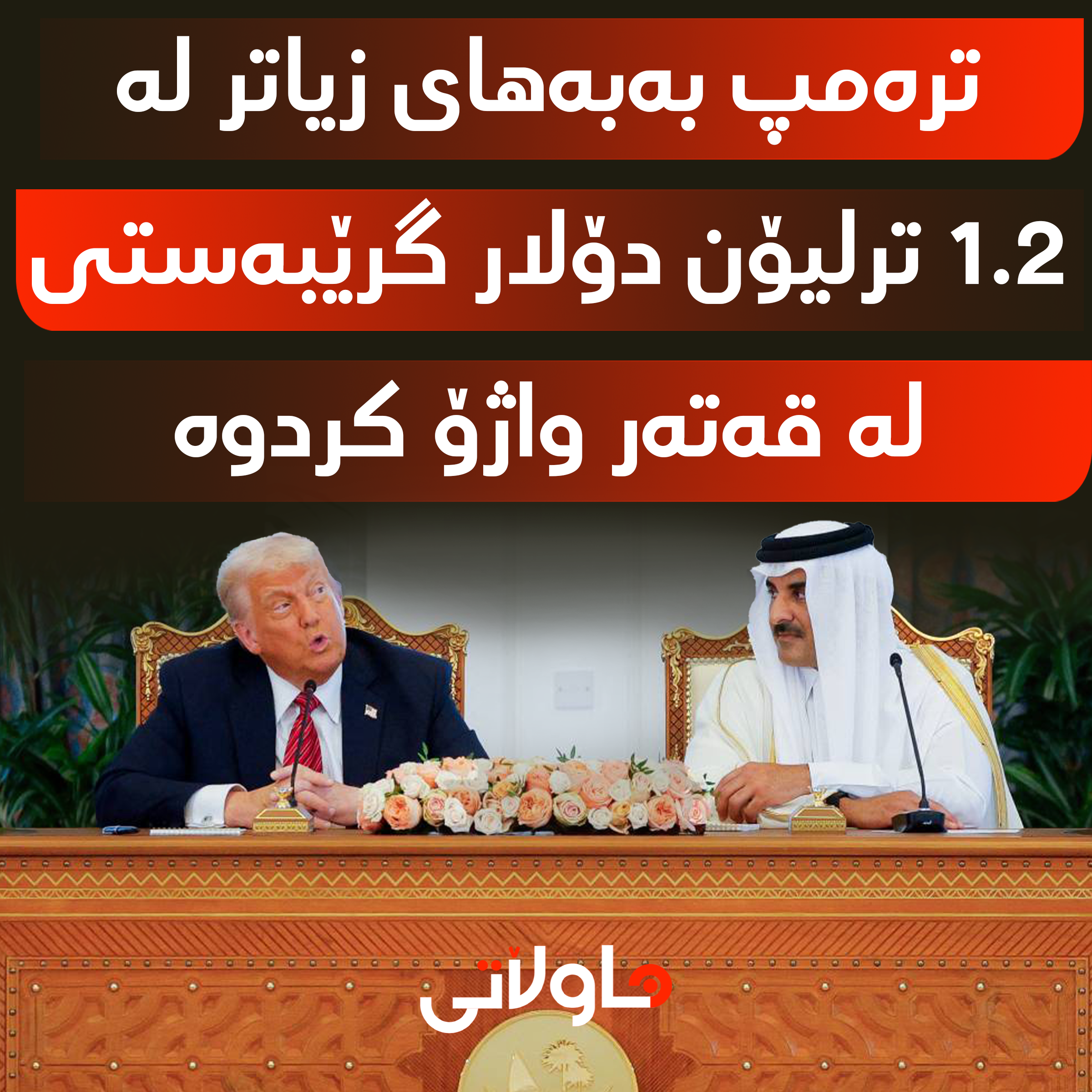 Hawlati iamges