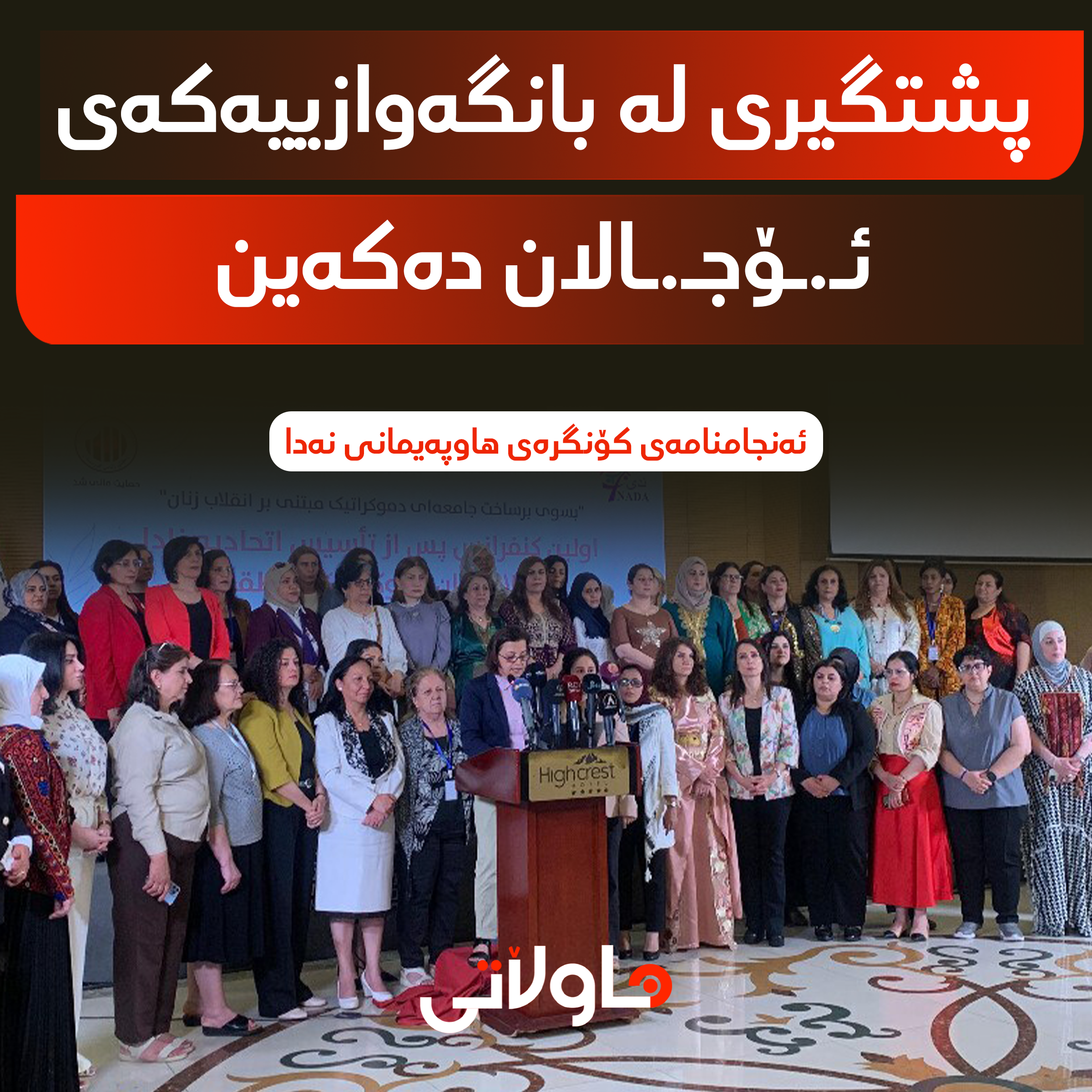 Hawlati iamges