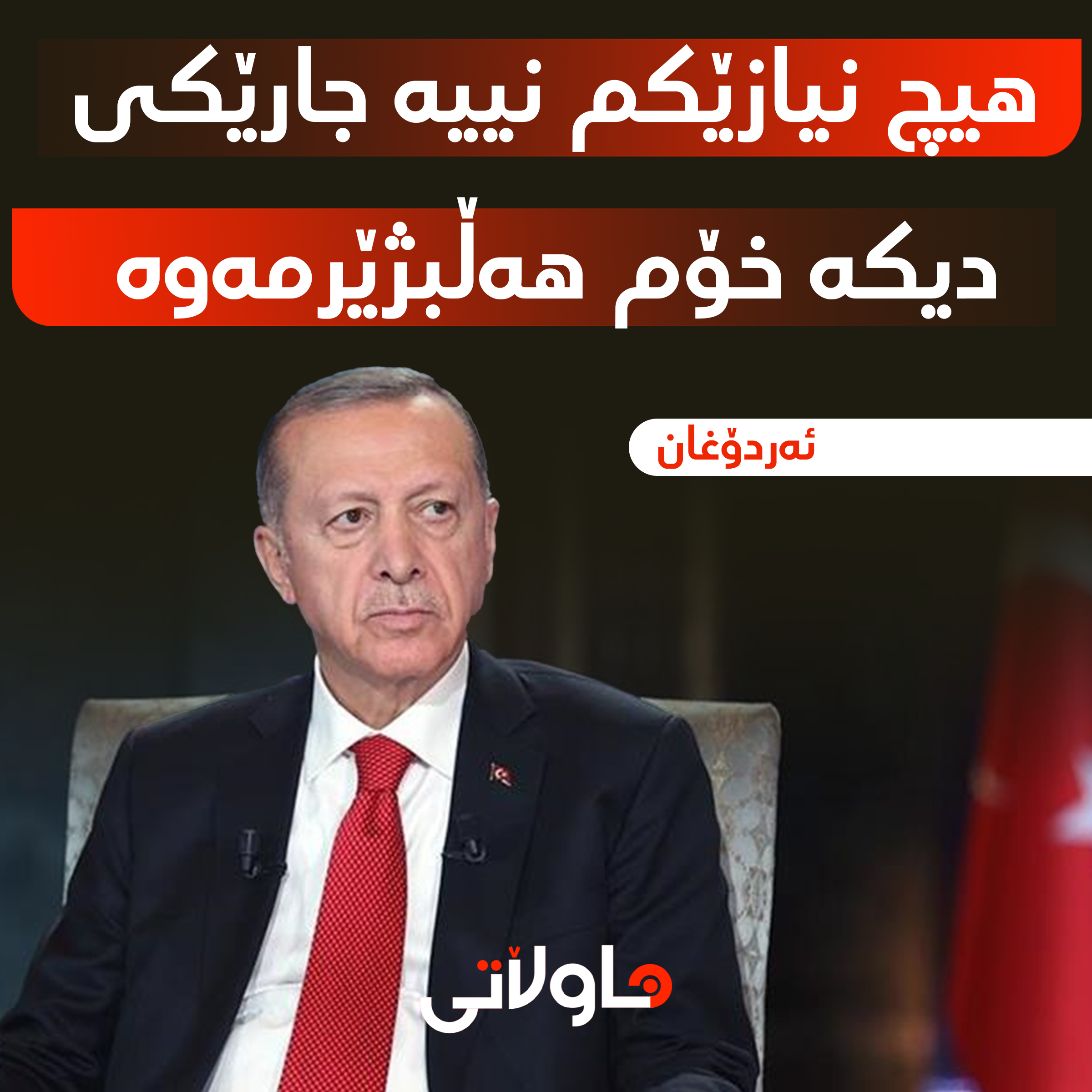 Hawlati iamges