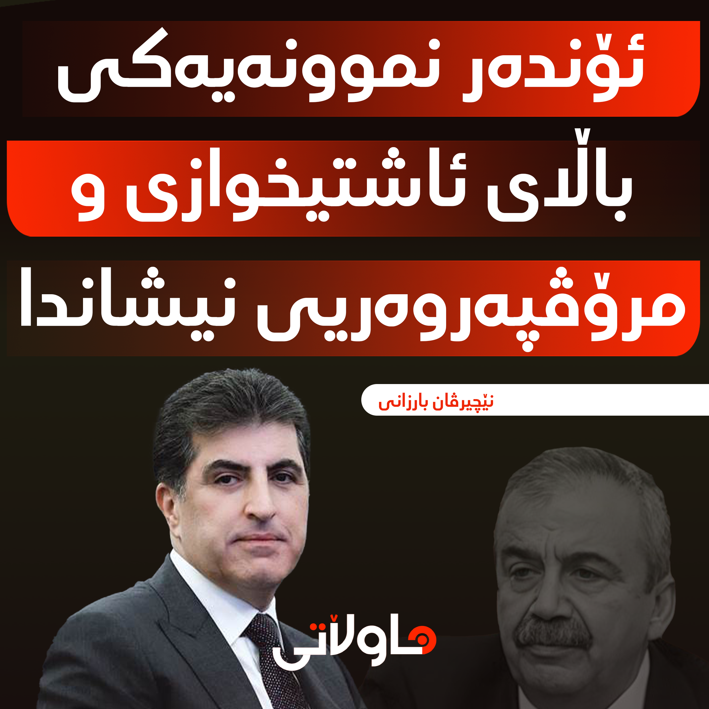 Hawlati iamges
