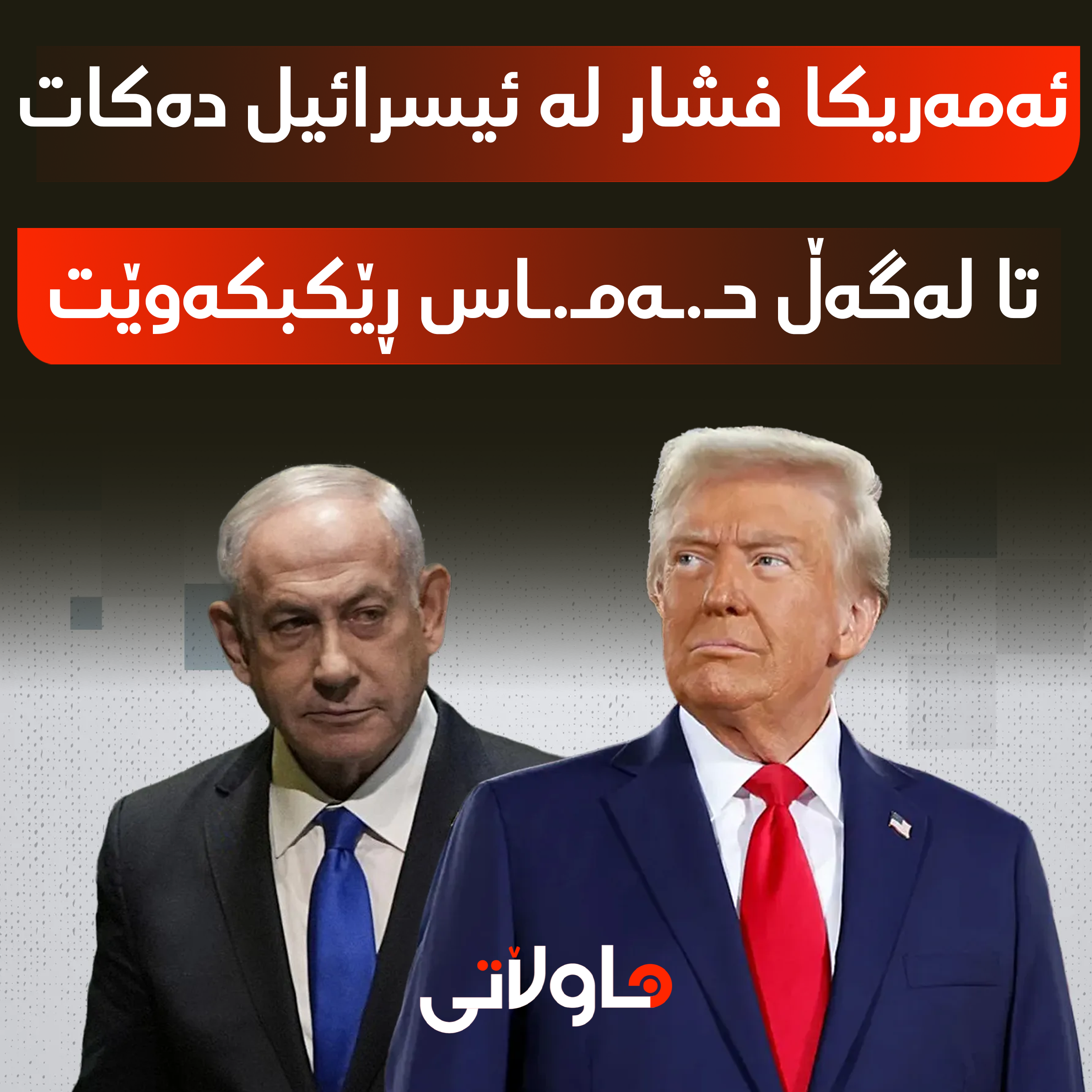 Hawlati iamges