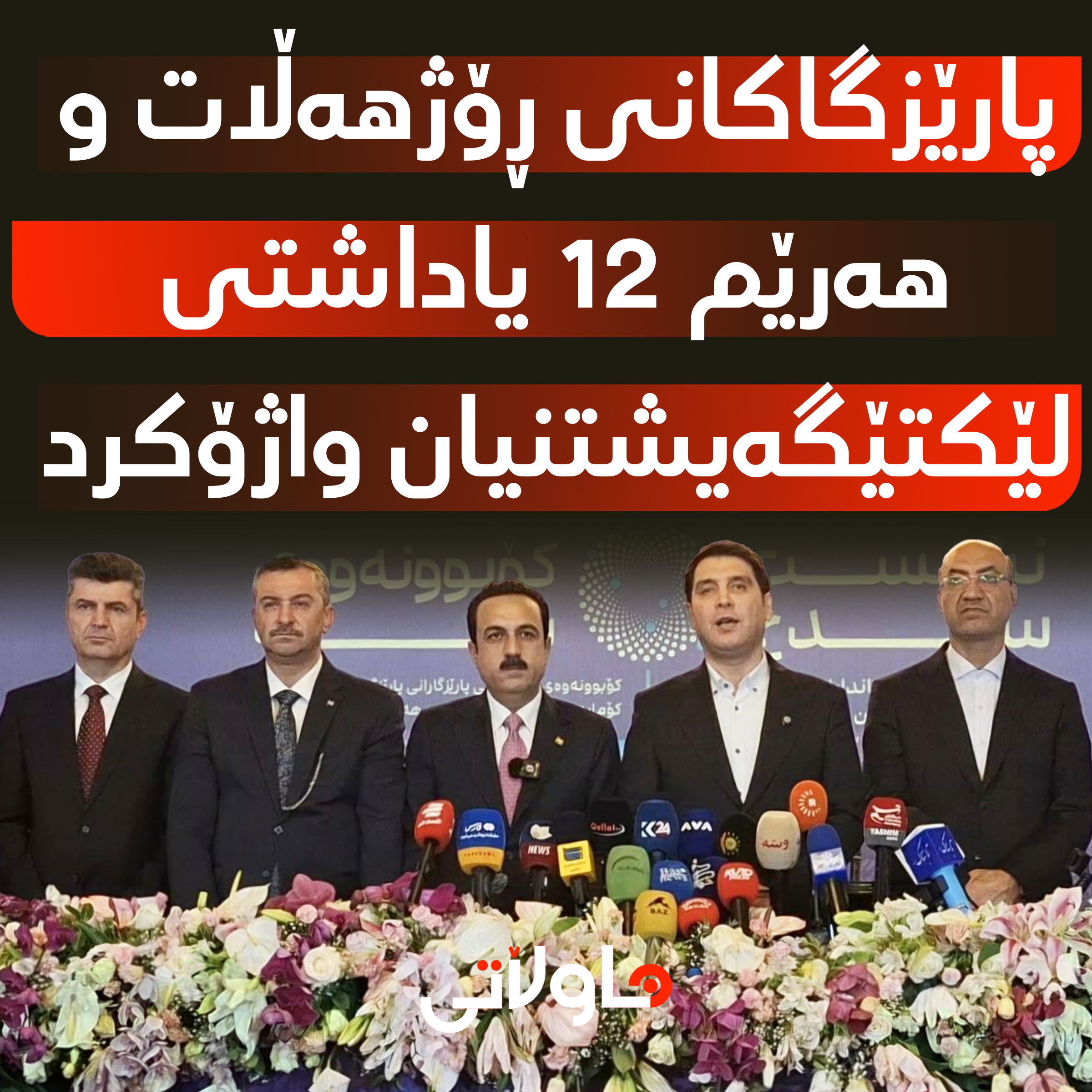 Hawlati iamges
