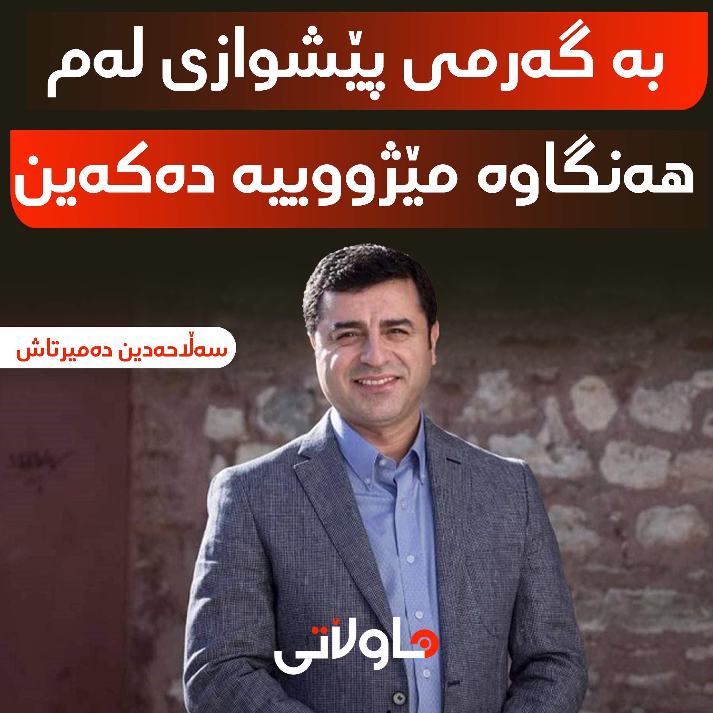 Hawlati iamges