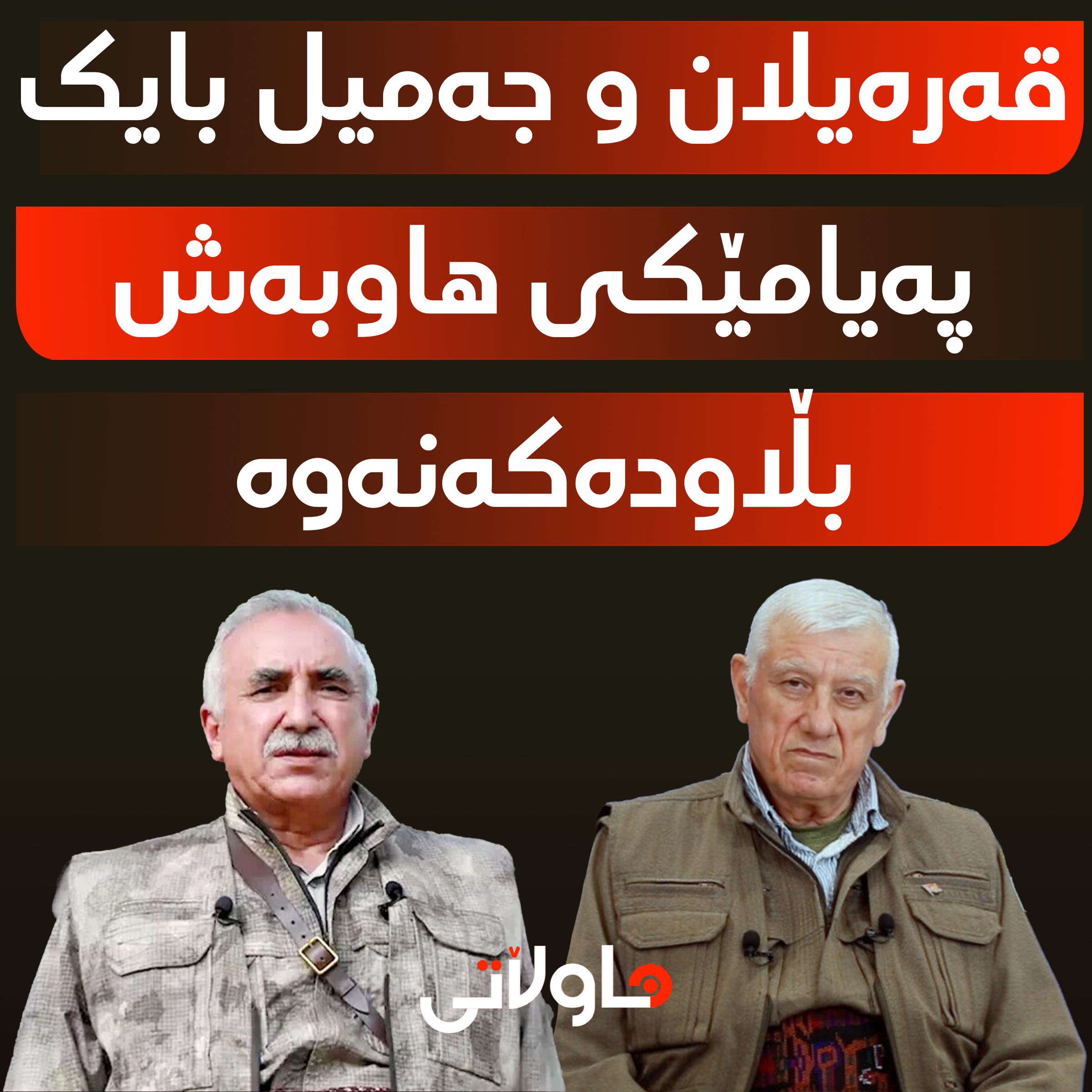 Hawlati iamges