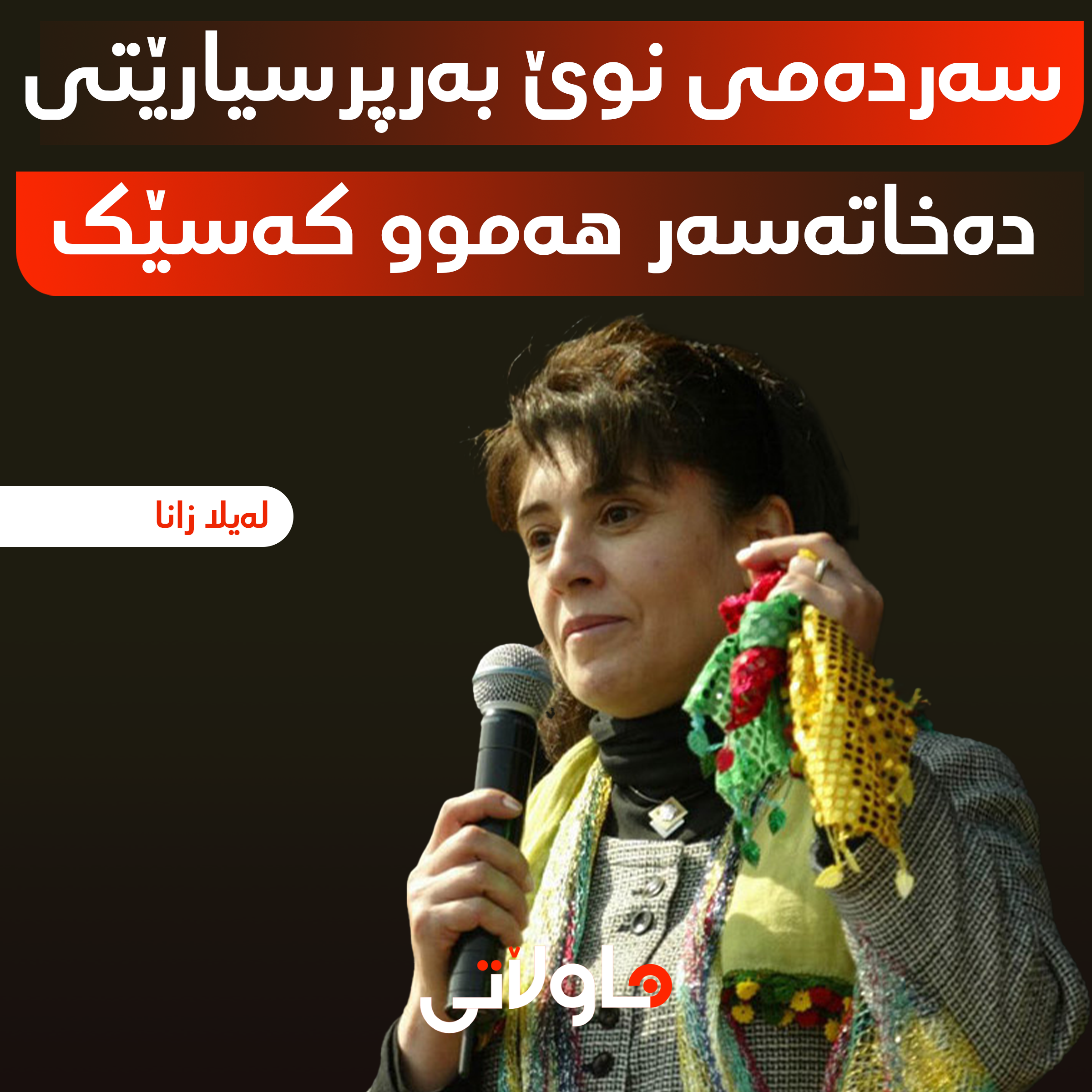 Hawlati iamges