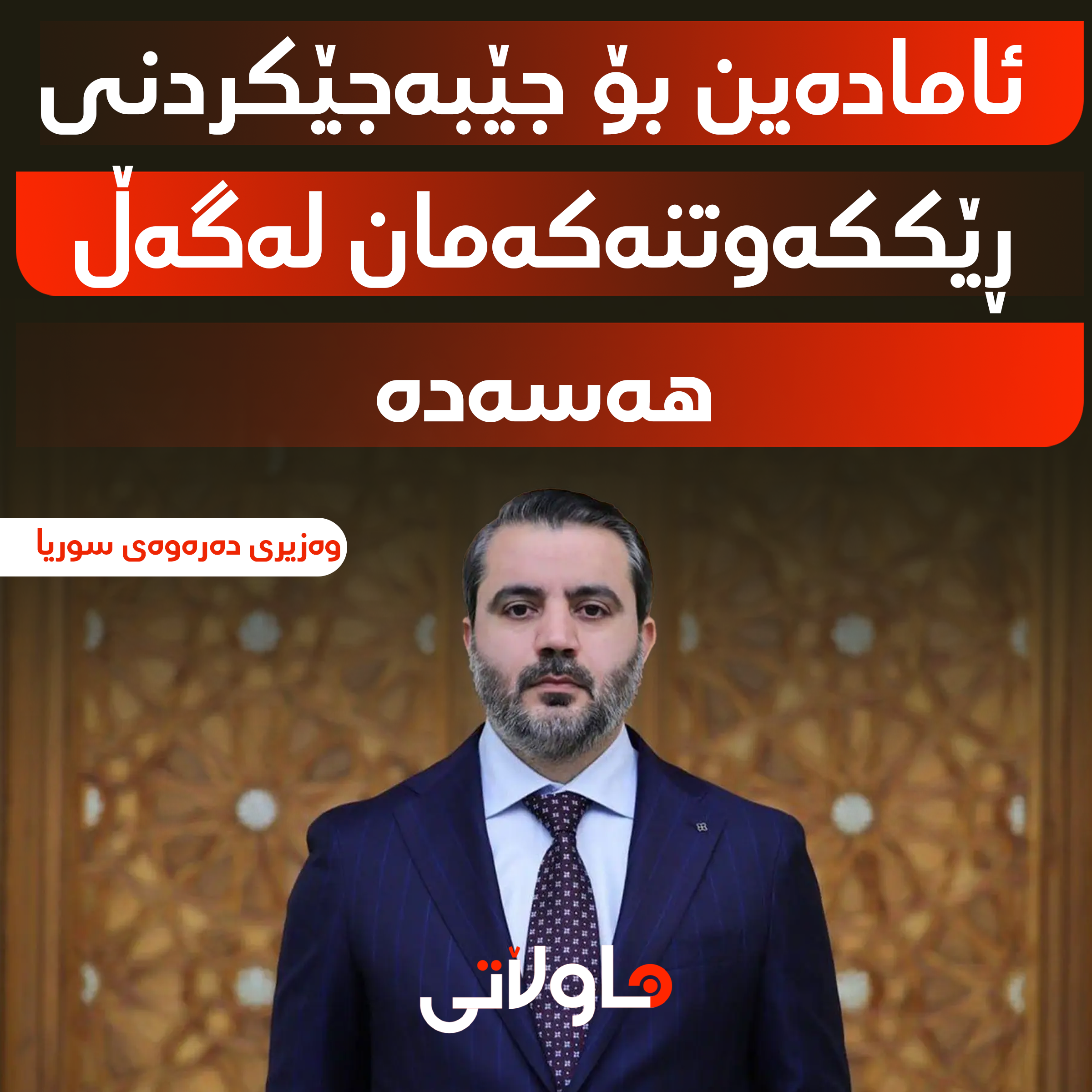 Hawlati iamges