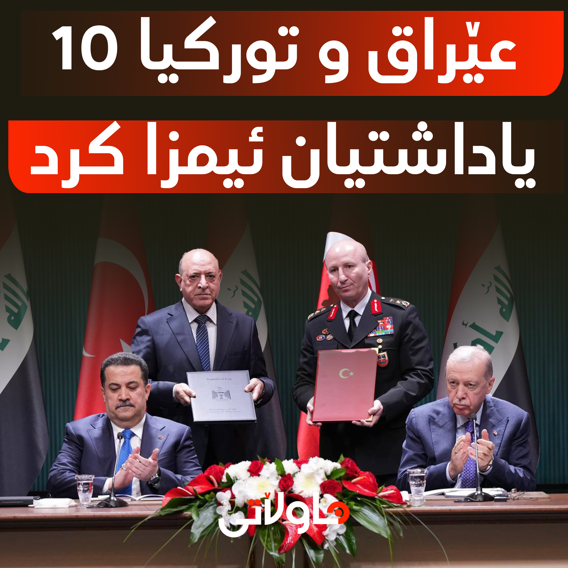 Hawlati iamges