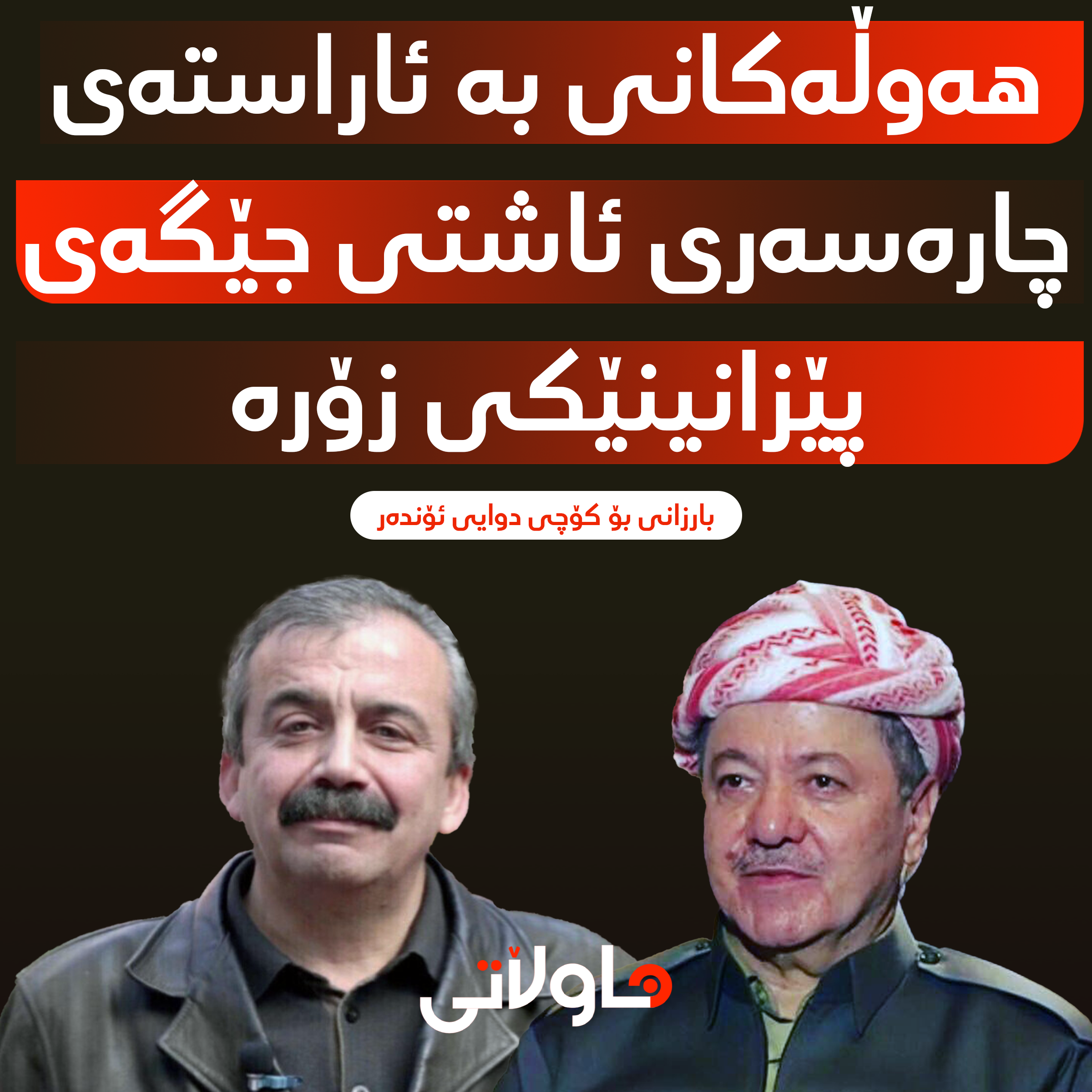 Hawlati iamges