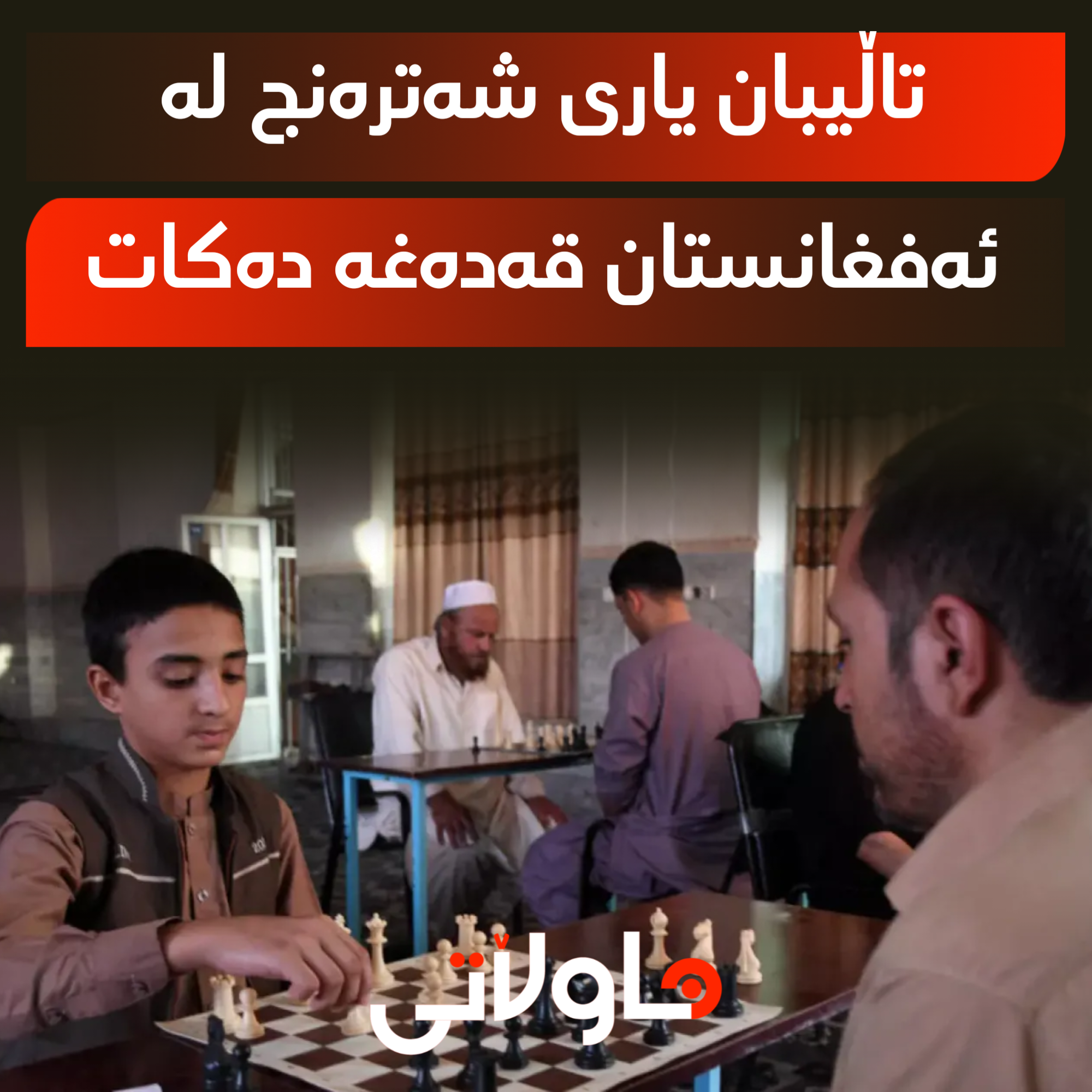 Hawlati iamges