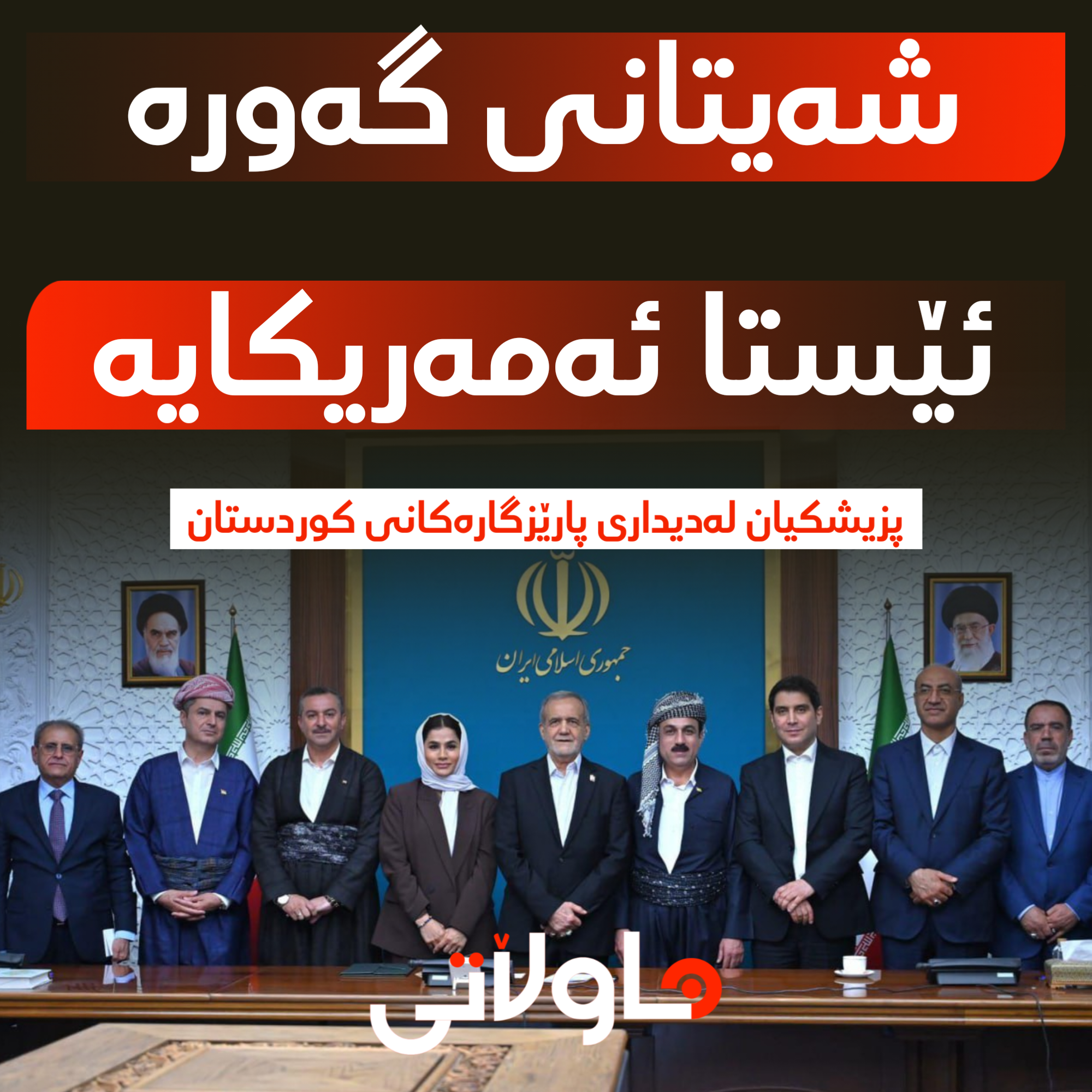 Hawlati iamges