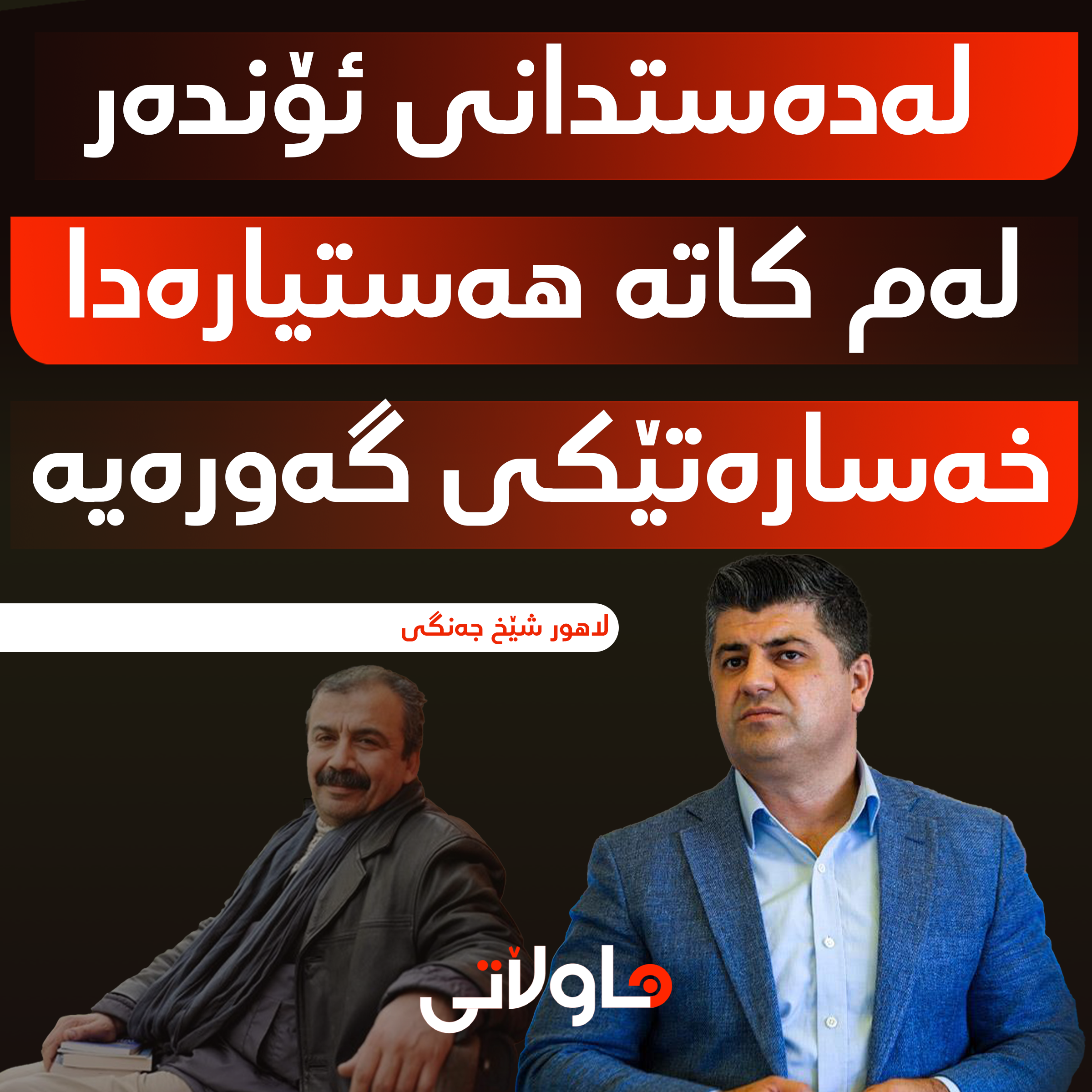 Hawlati iamges