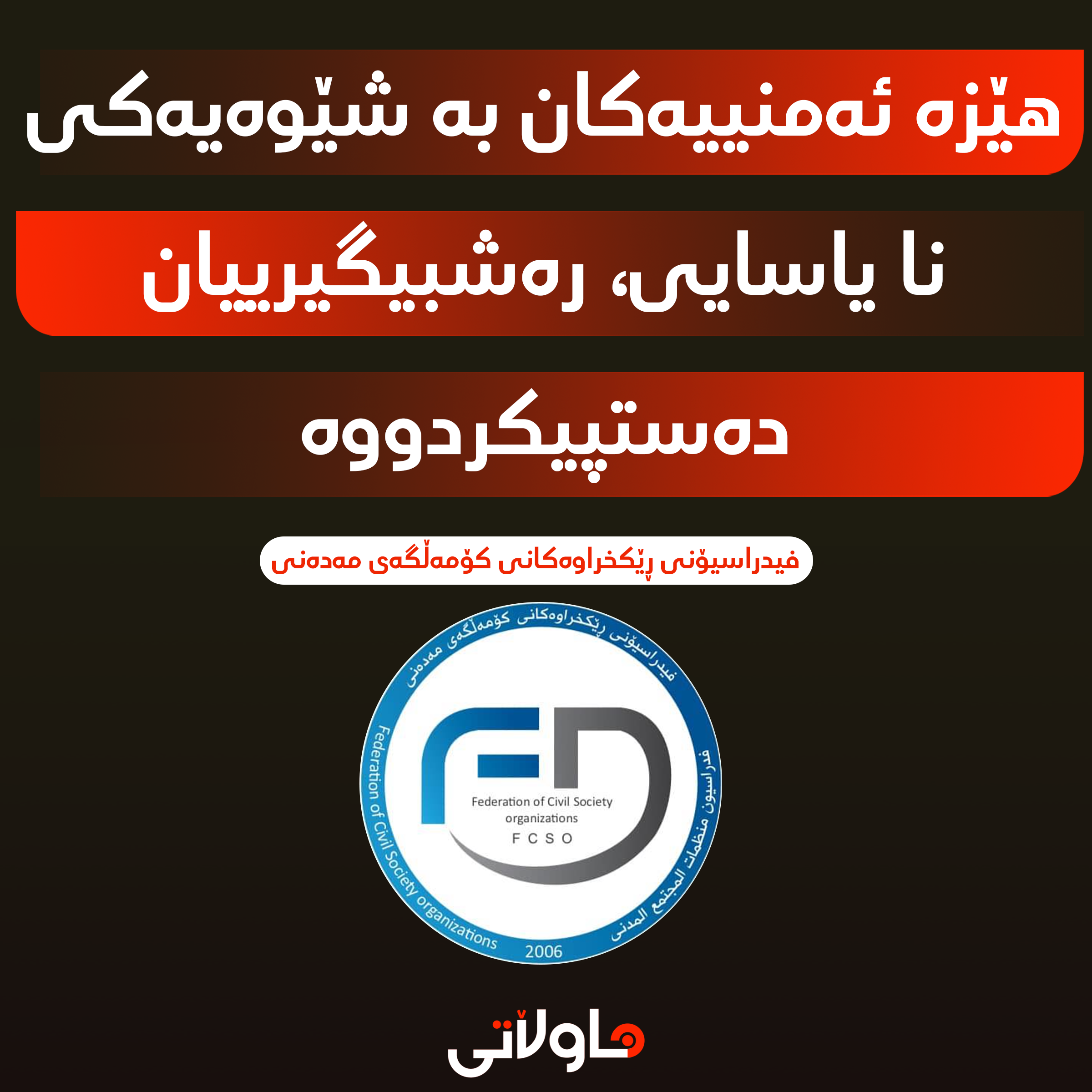 Hawlati iamges