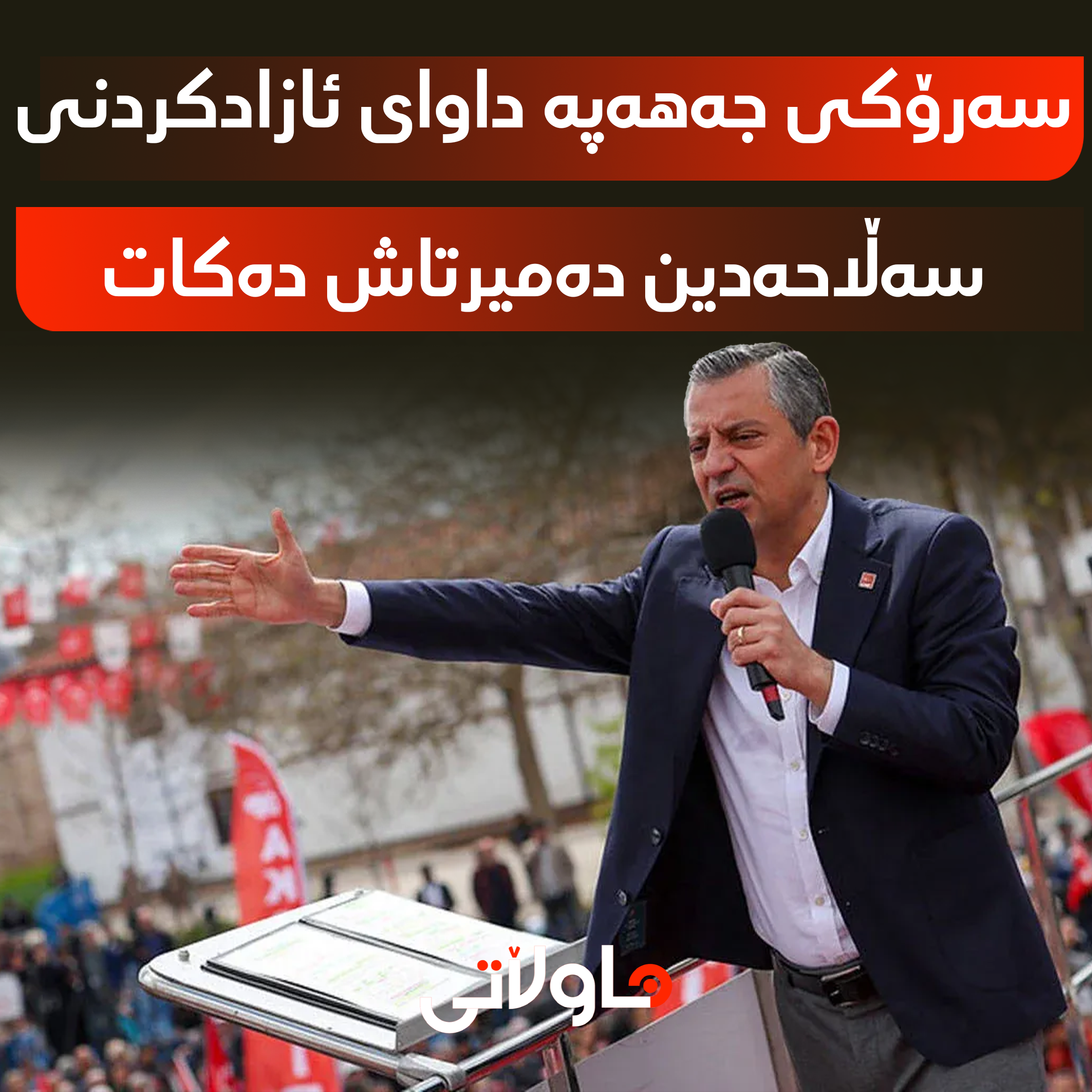 Hawlati iamges