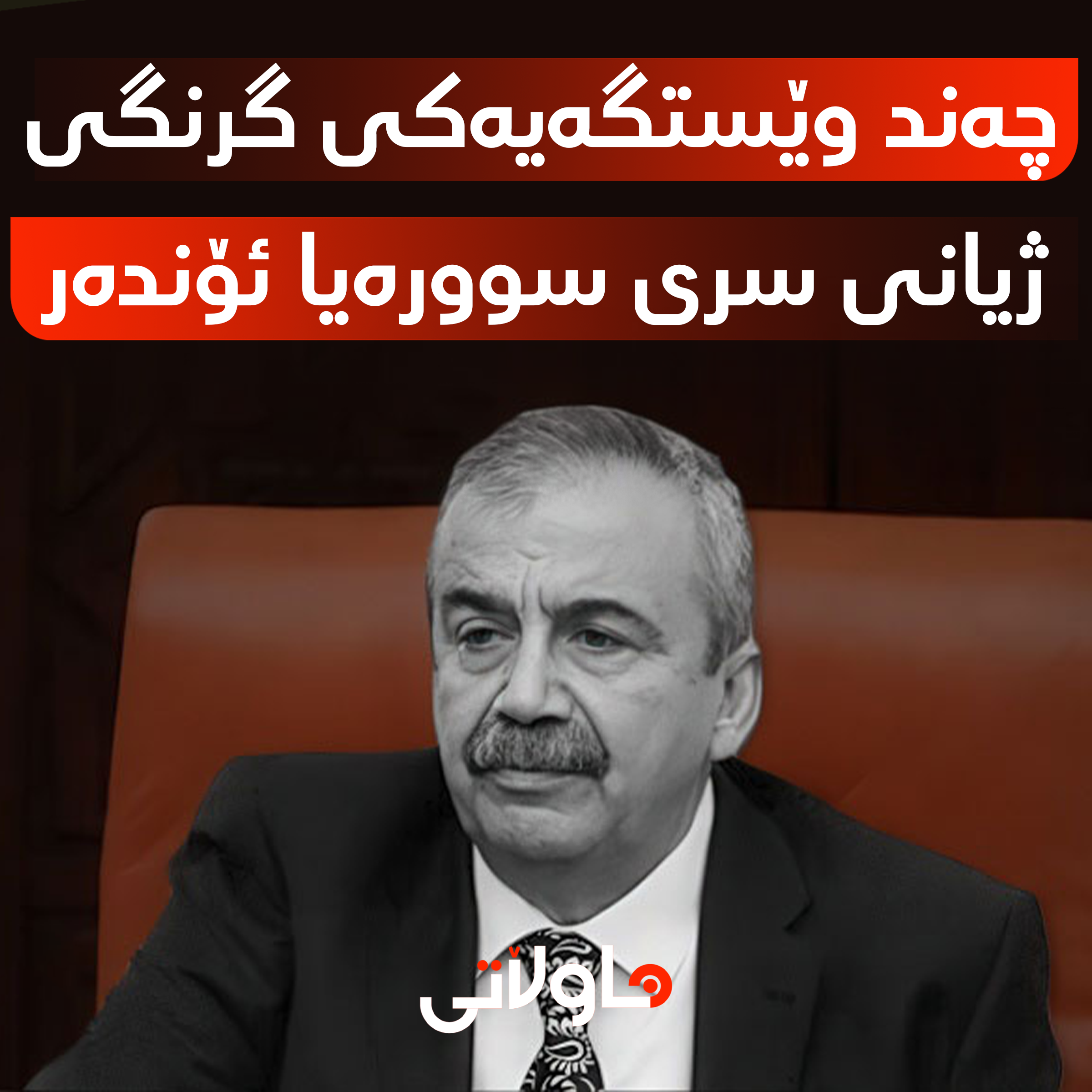 Hawlati iamges