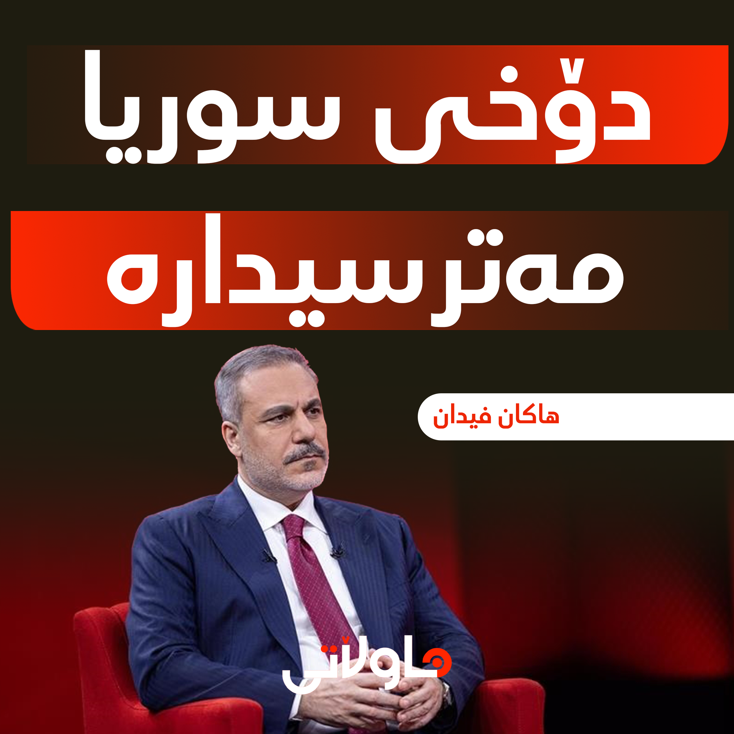 Hawlati iamges
