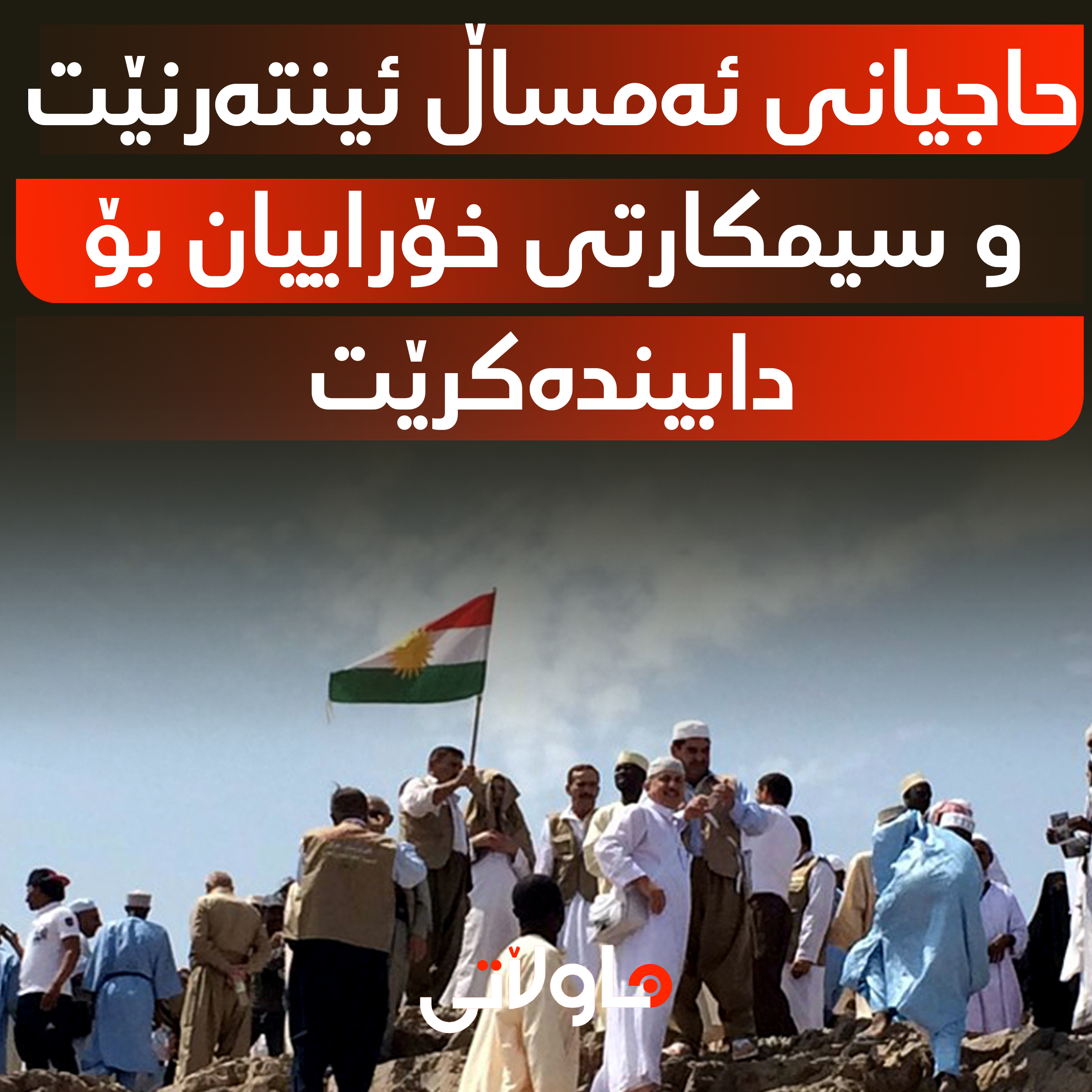 Hawlati iamges