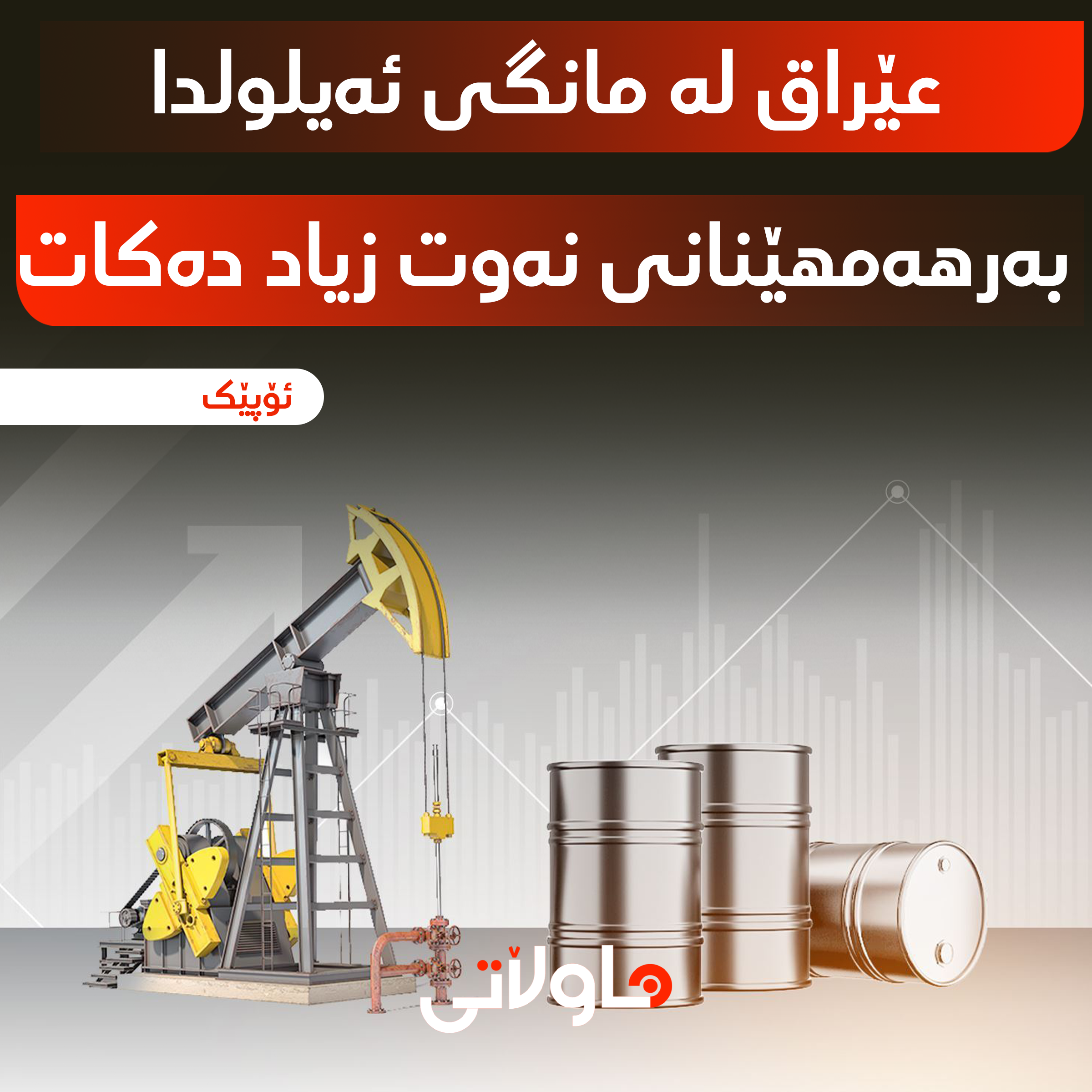 Hawlati iamges