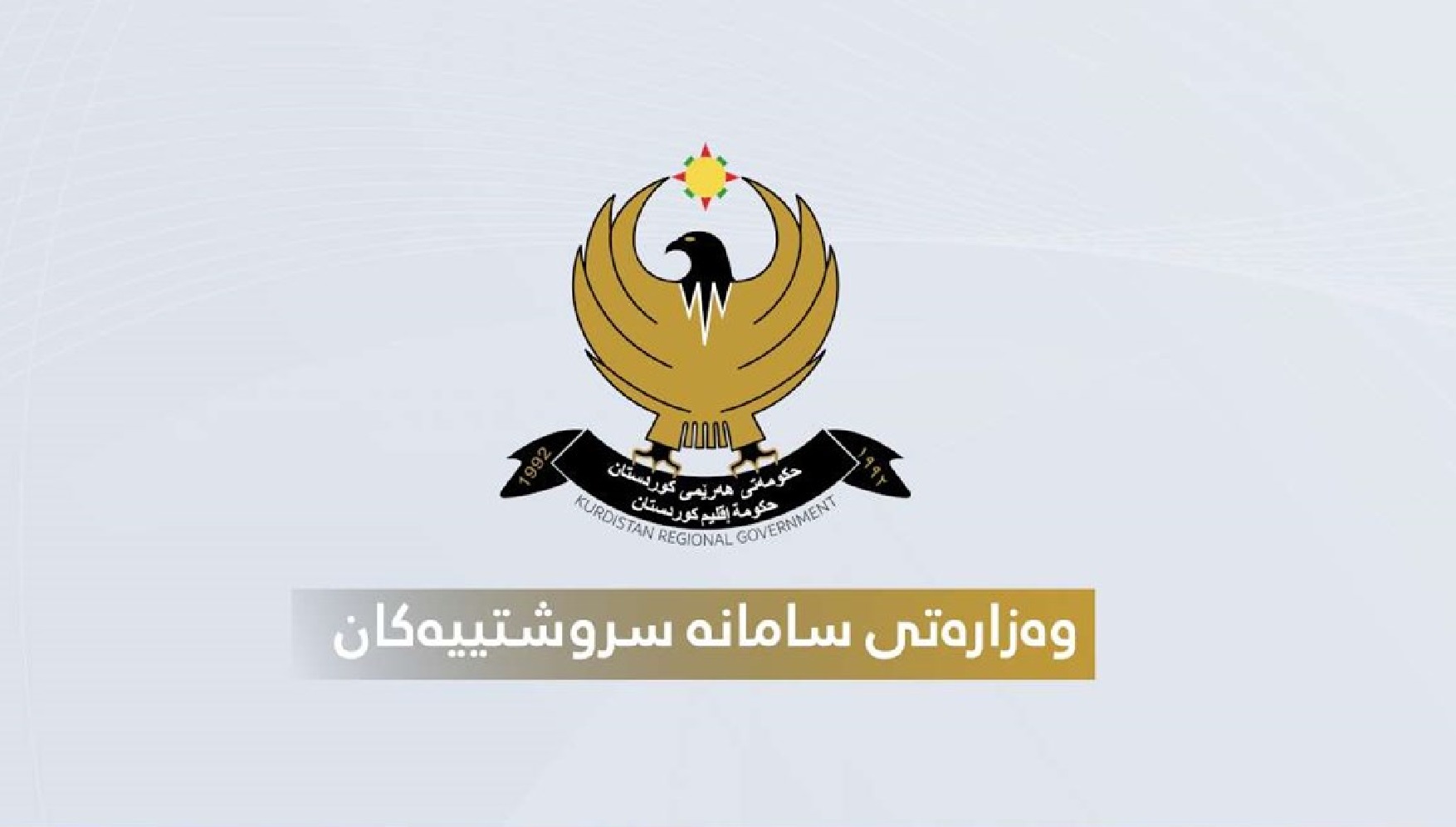 هاوڵاتی