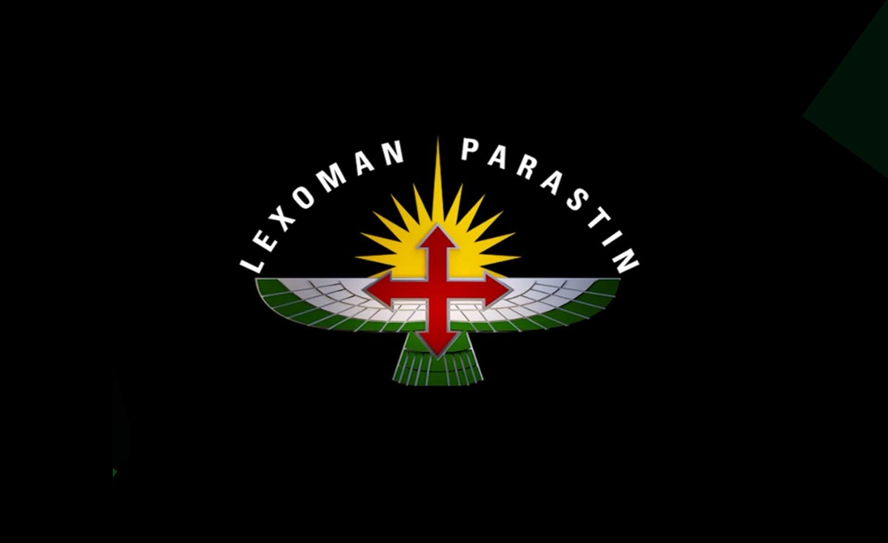 هاوڵاتی