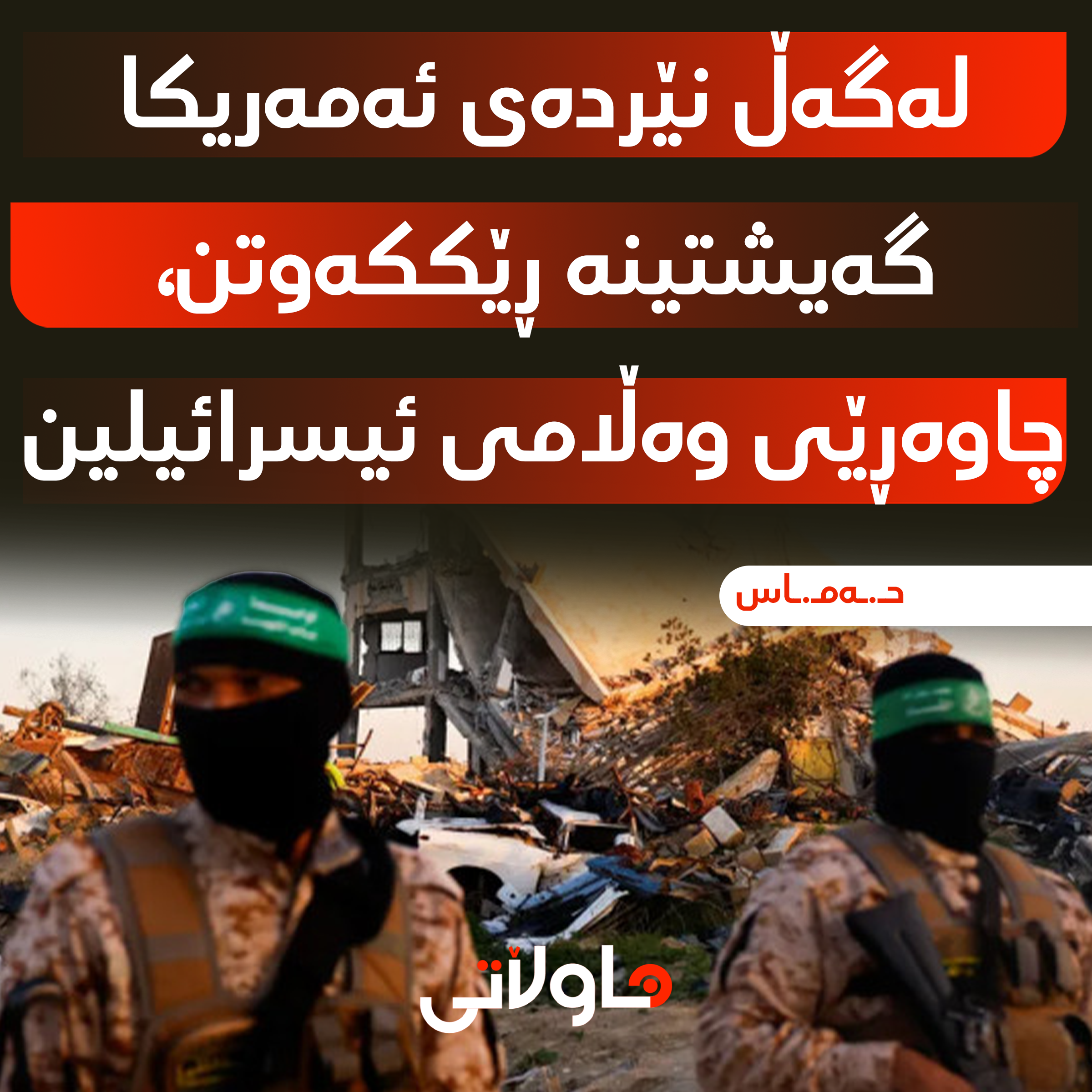 Hawlati iamges