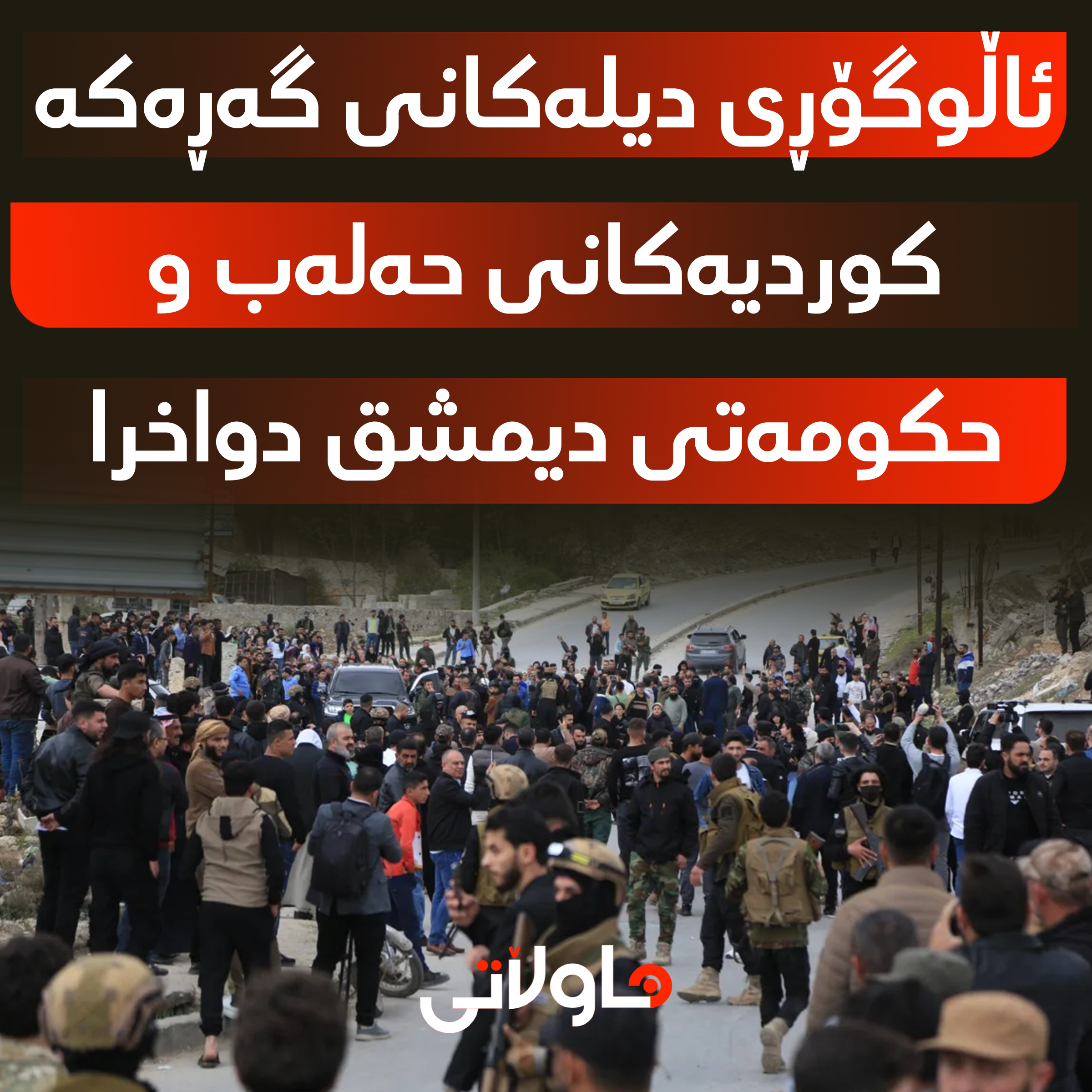 Hawlati iamges