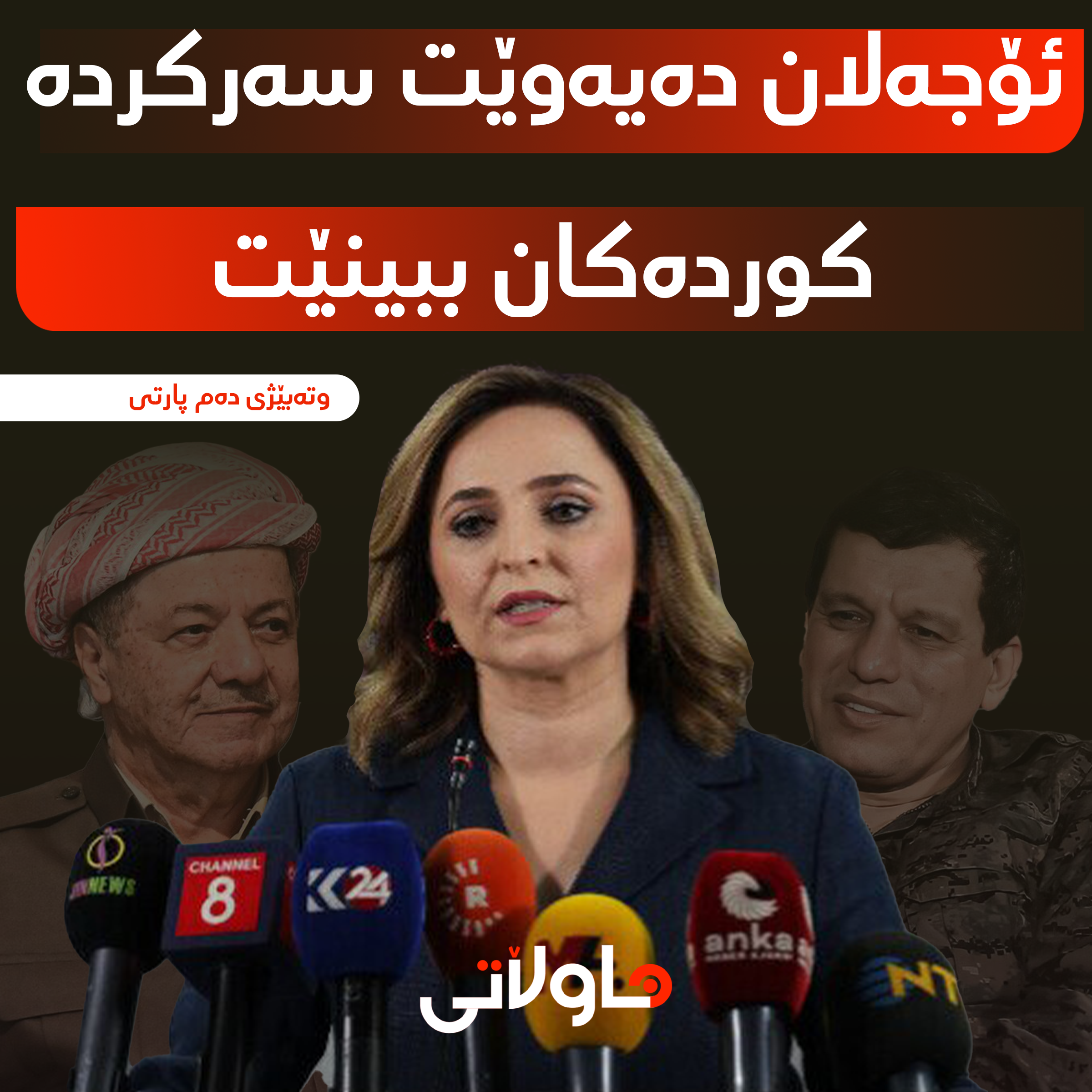 Hawlati iamges