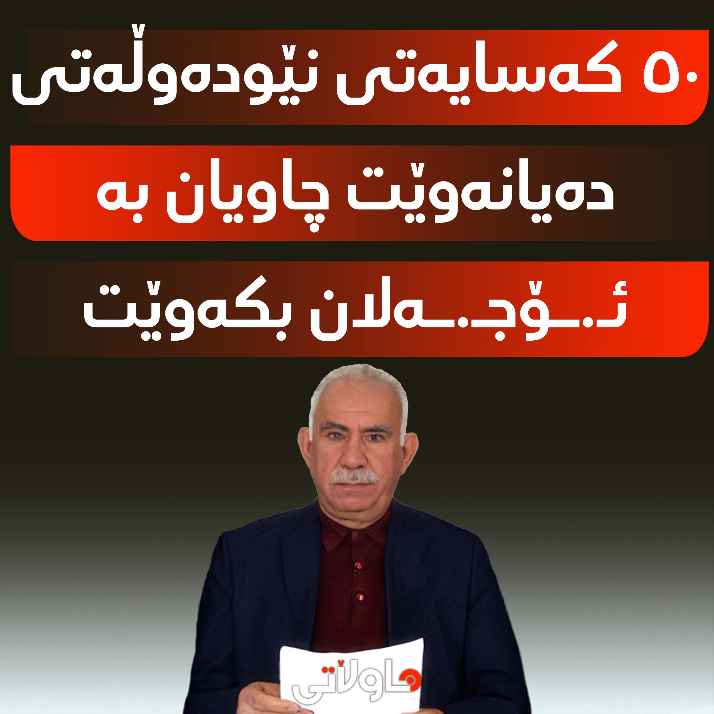 Hawlati iamges