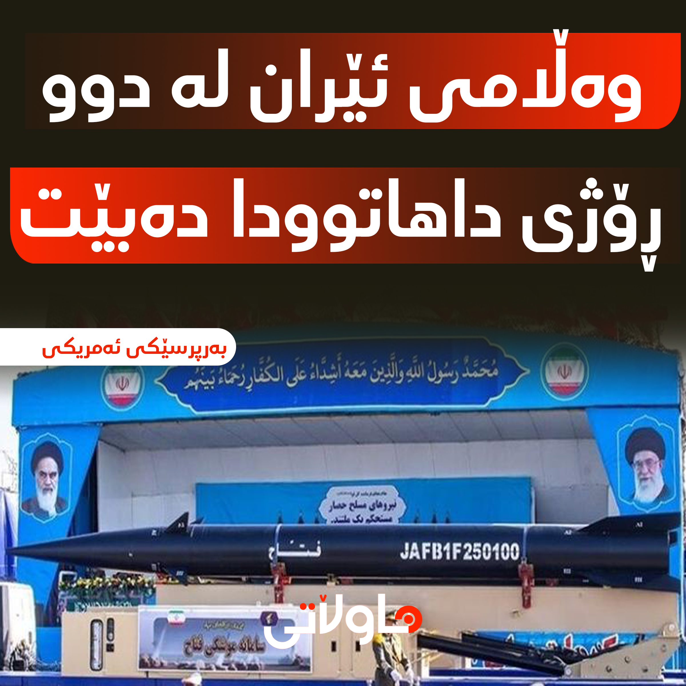 Hawlati iamges