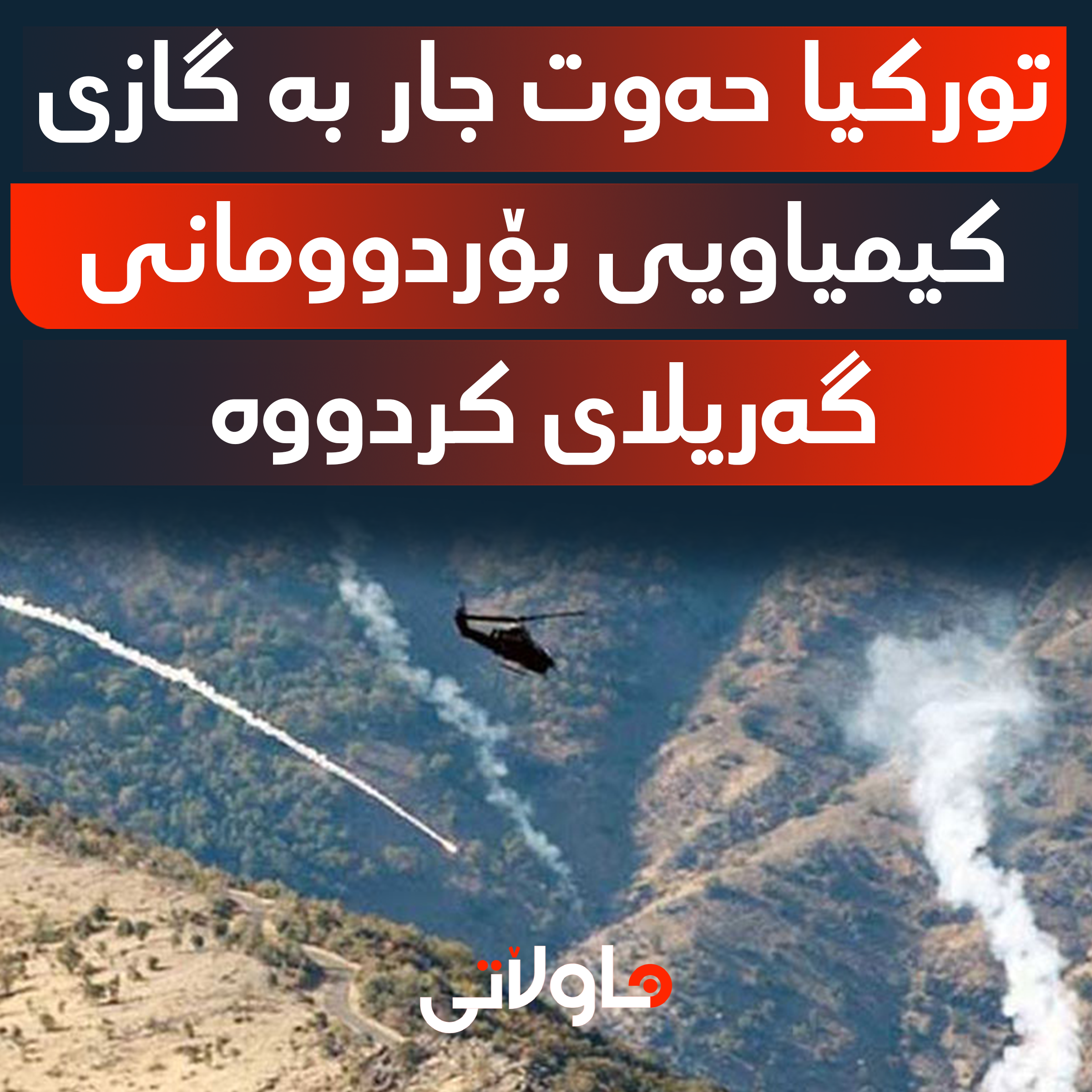 Hawlati iamges