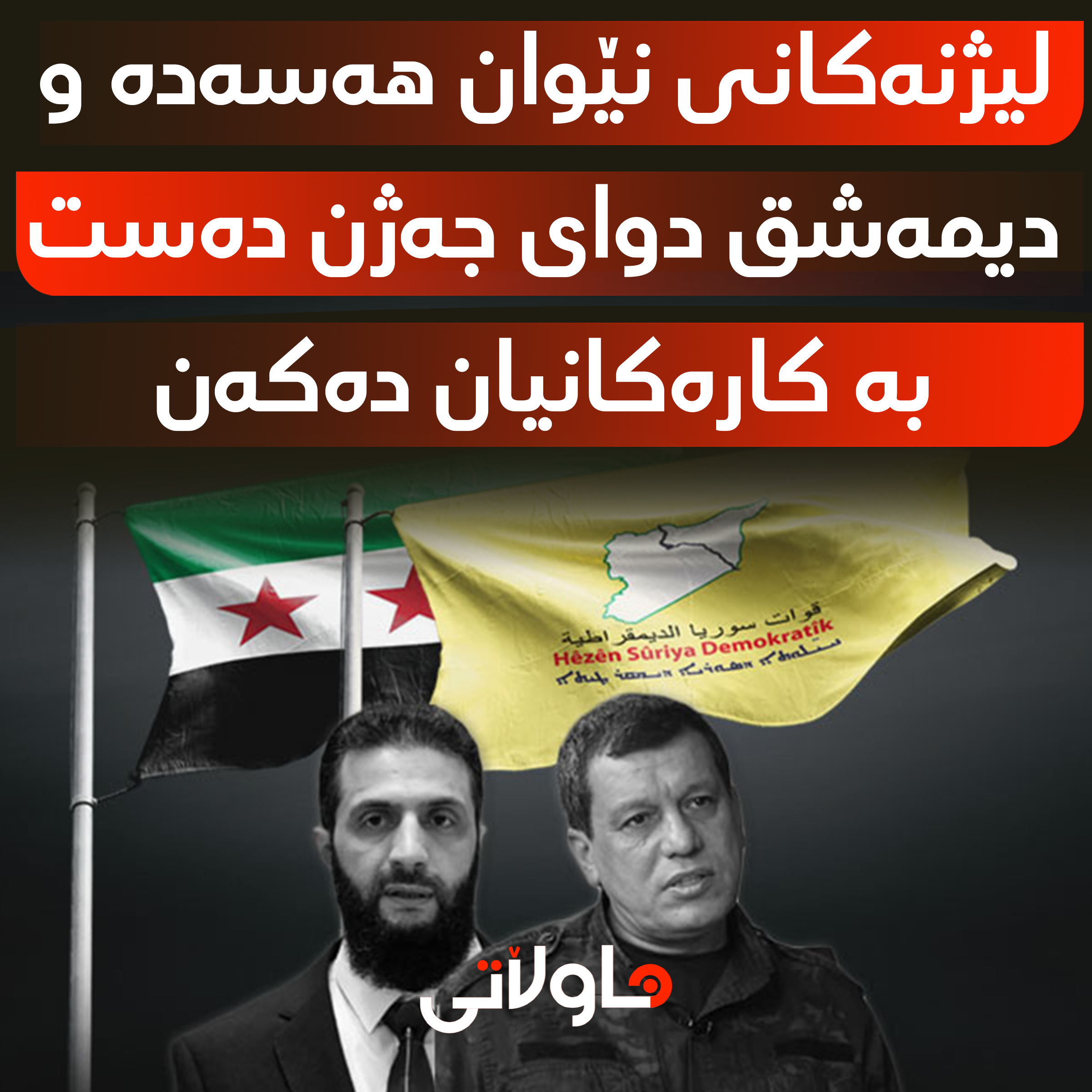 Hawlati iamges