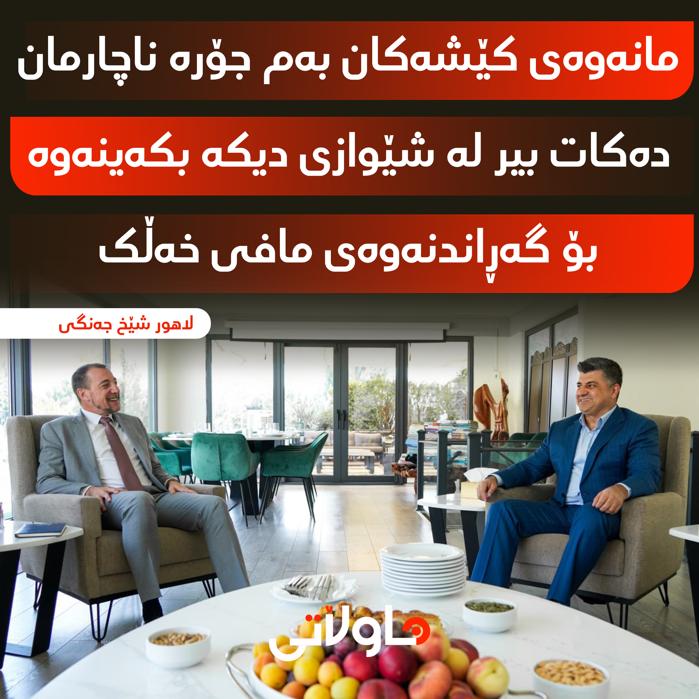 Hawlati iamges