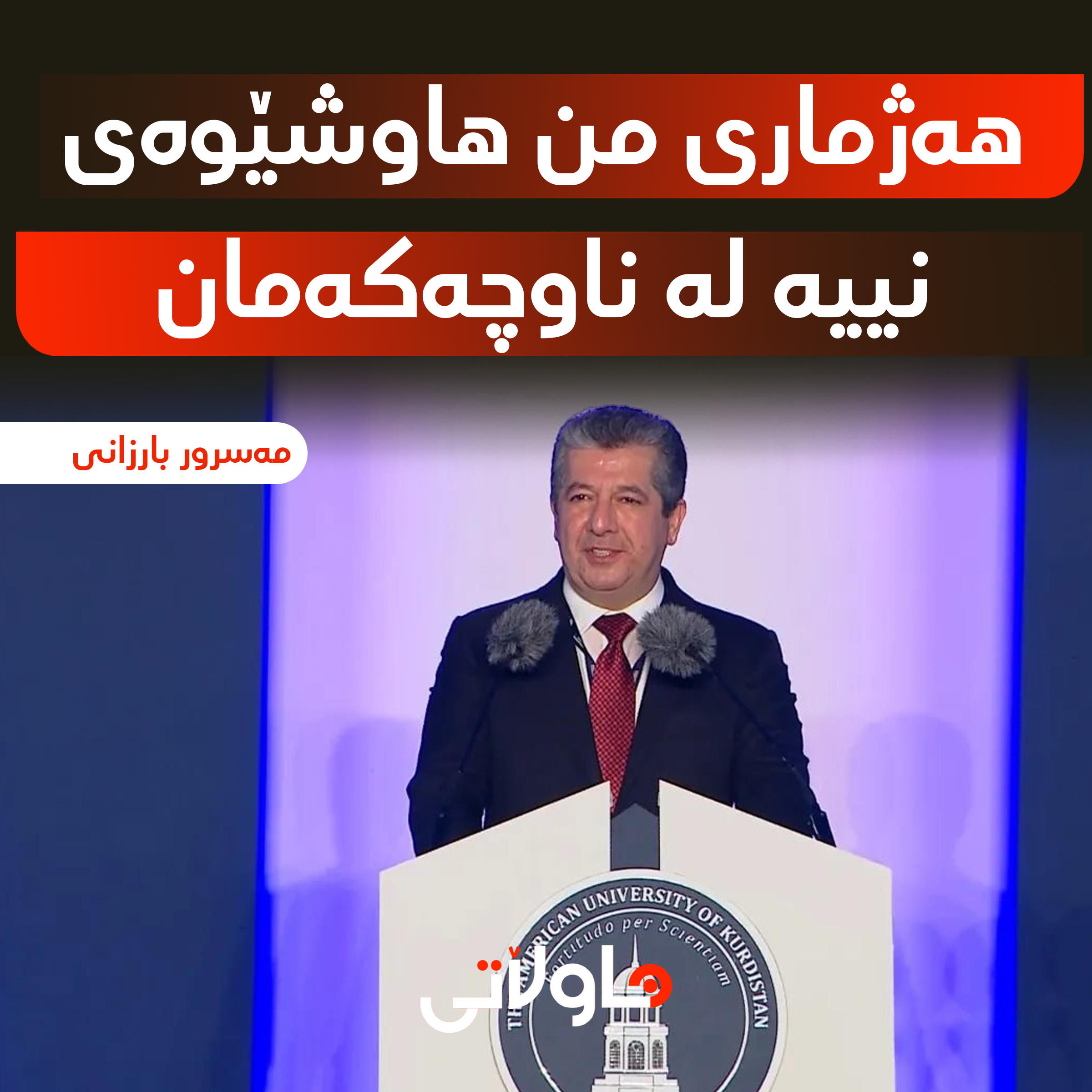Hawlati iamges