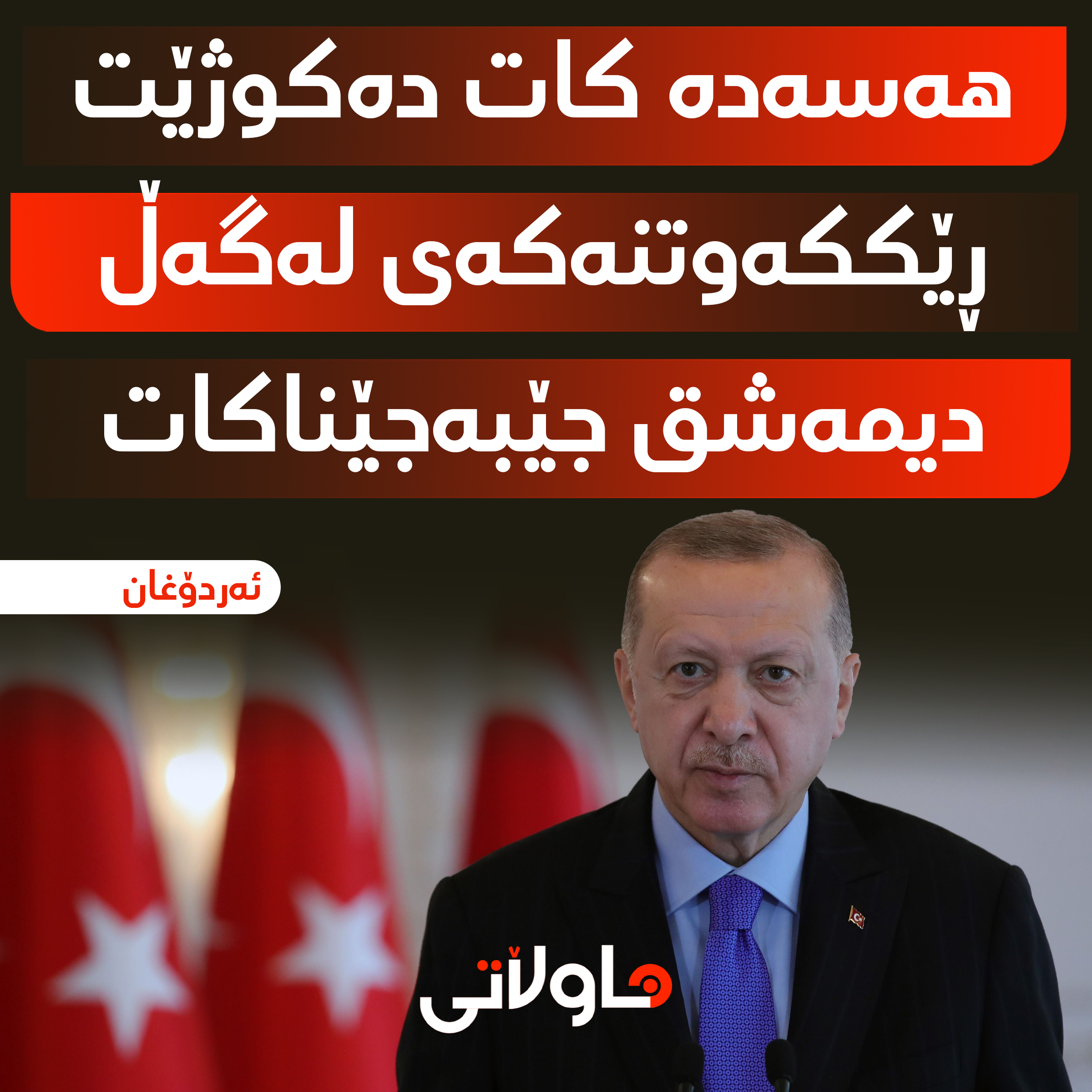 Hawlati iamges