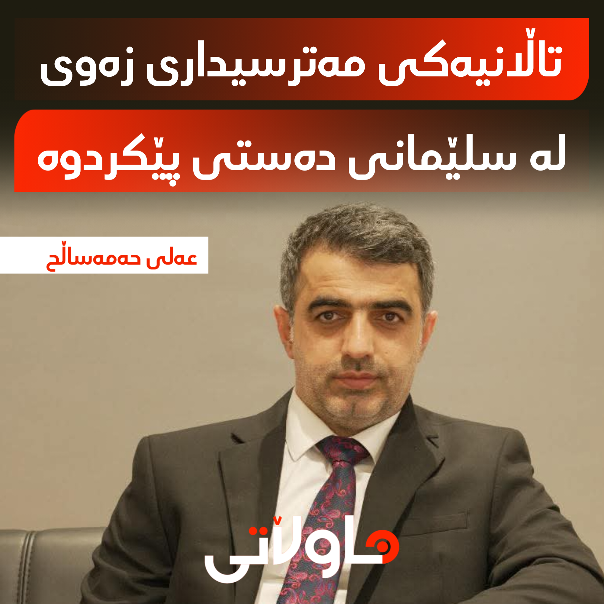 Hawlati iamges