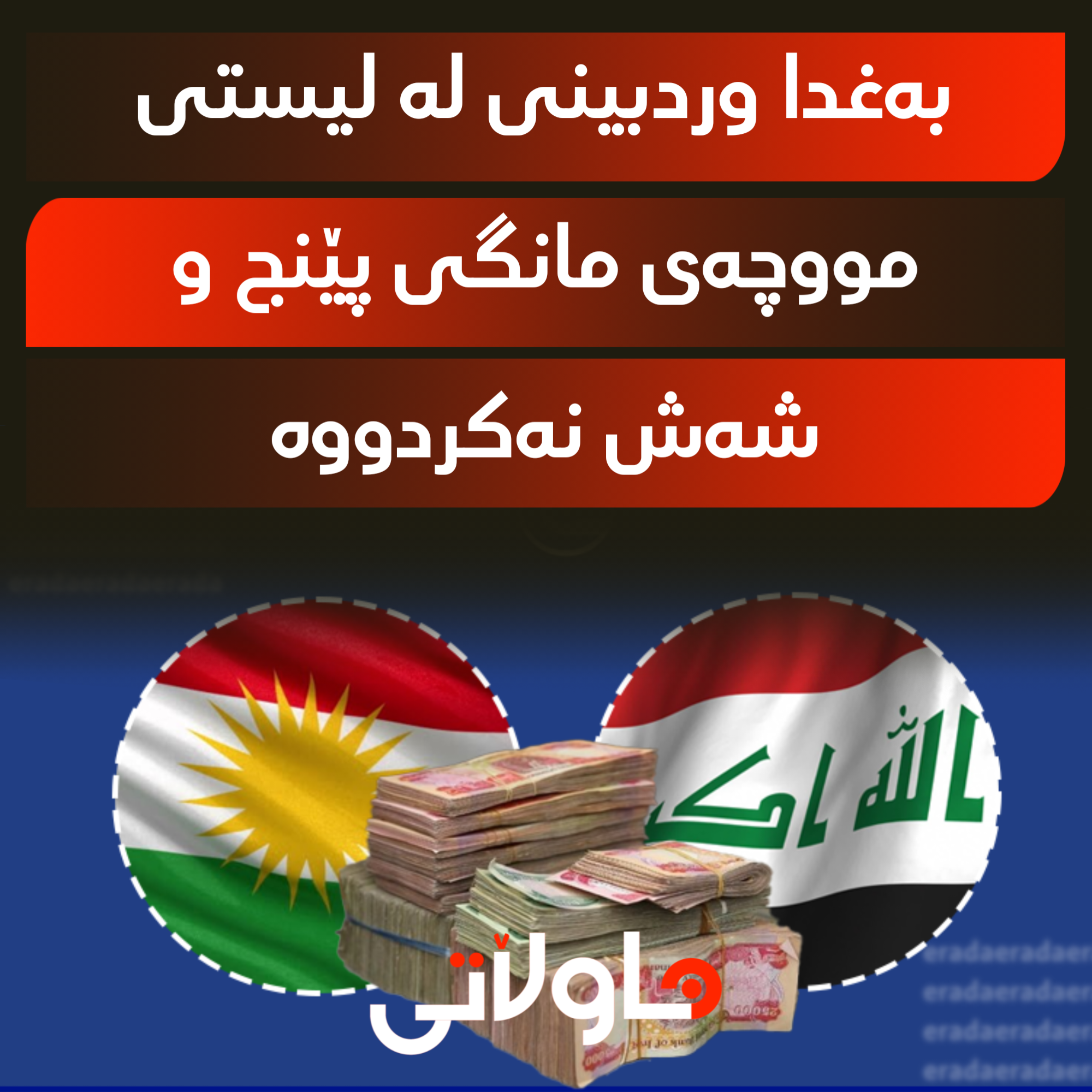 Hawlati iamges