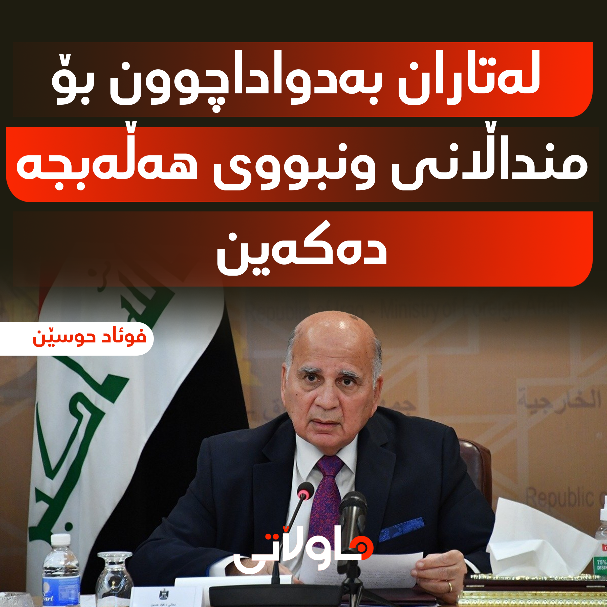 Hawlati iamges