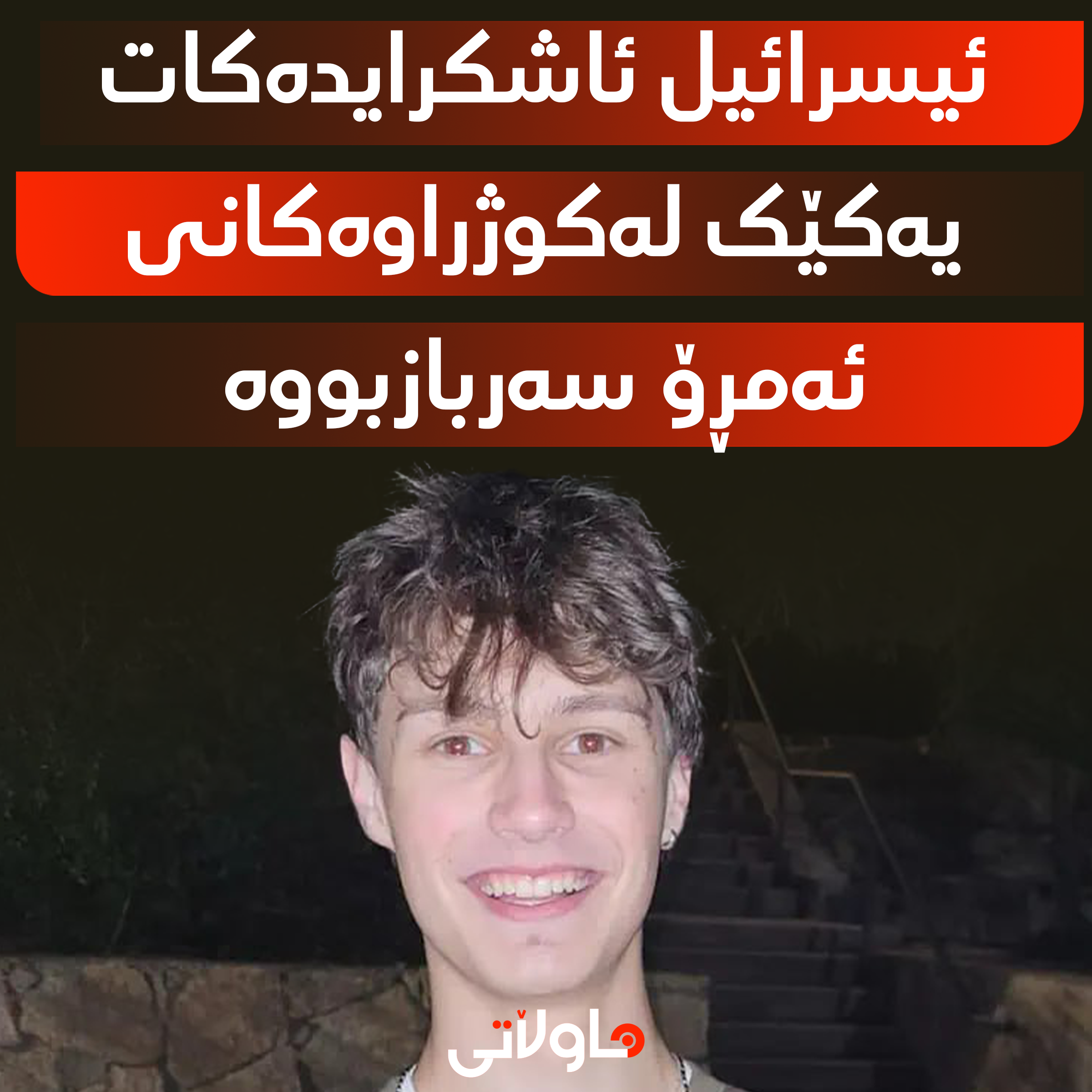 Hawlati iamges