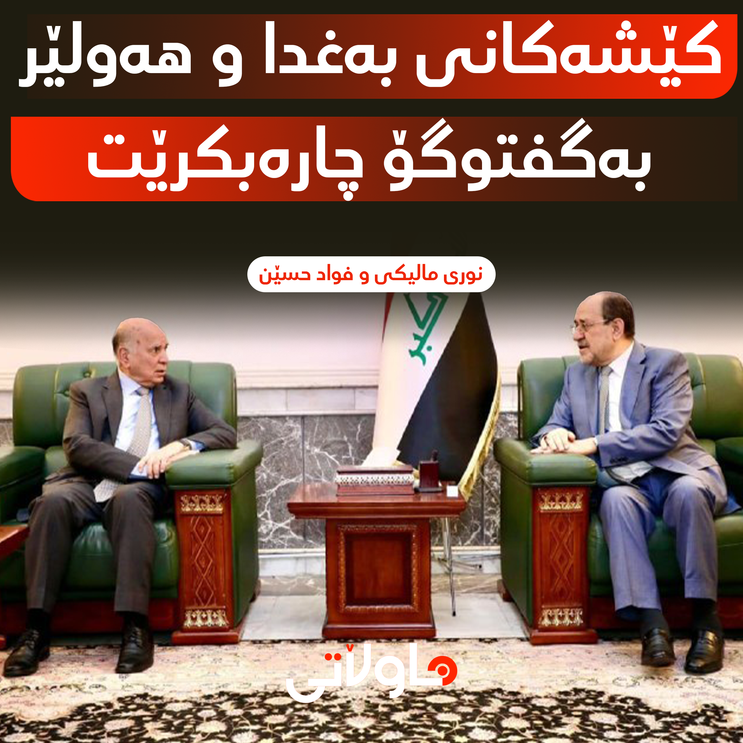 Hawlati iamges