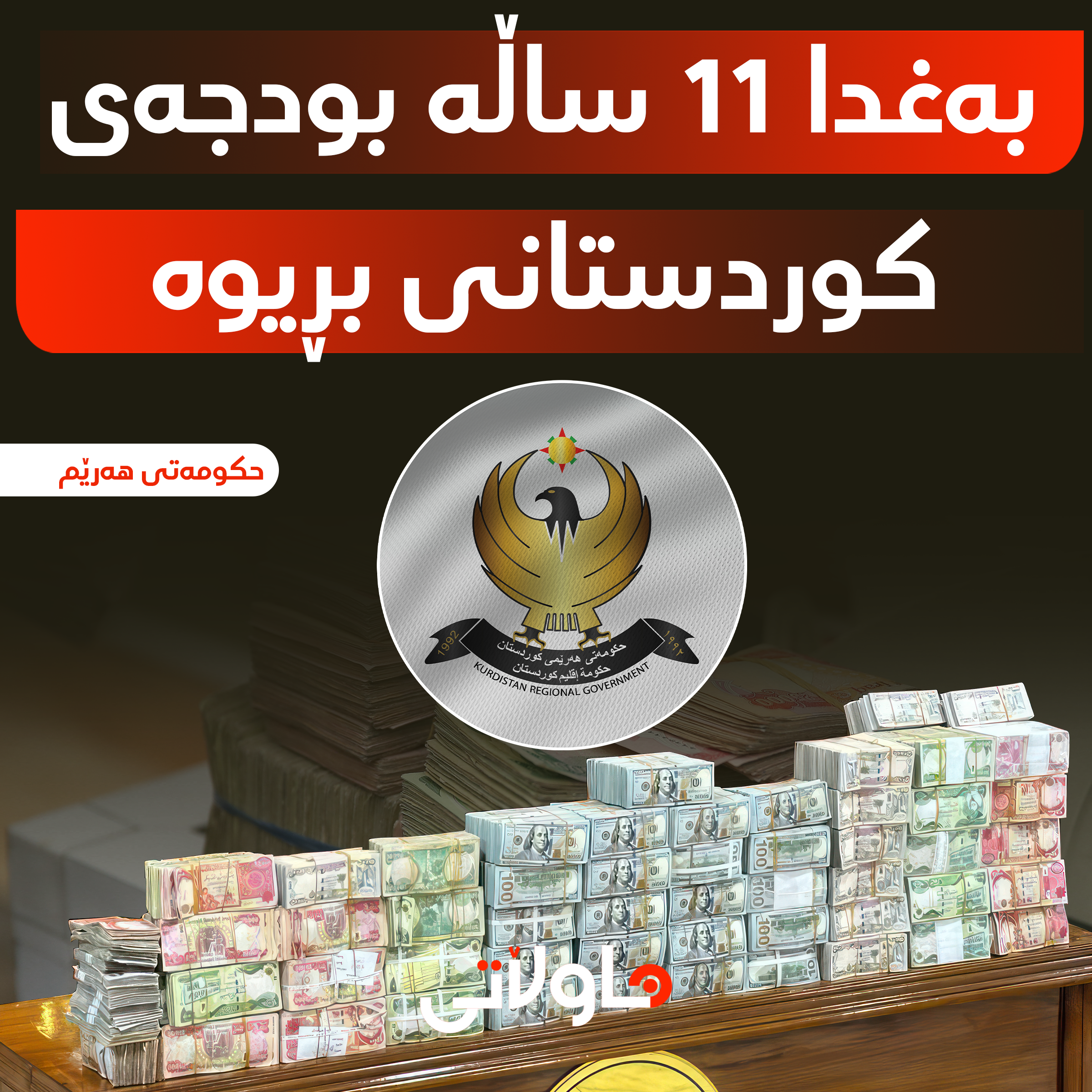 Hawlati iamges