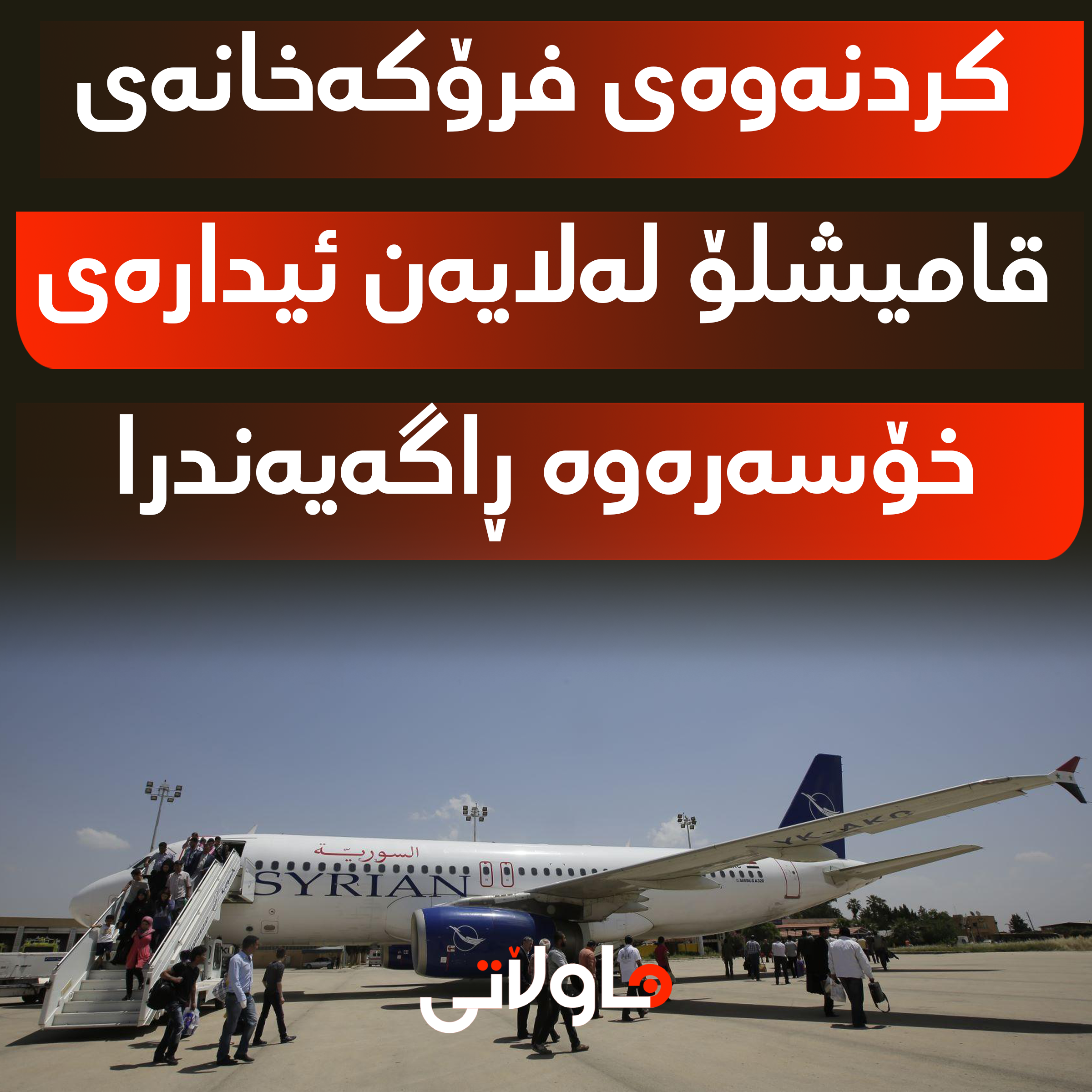 Hawlati iamges
