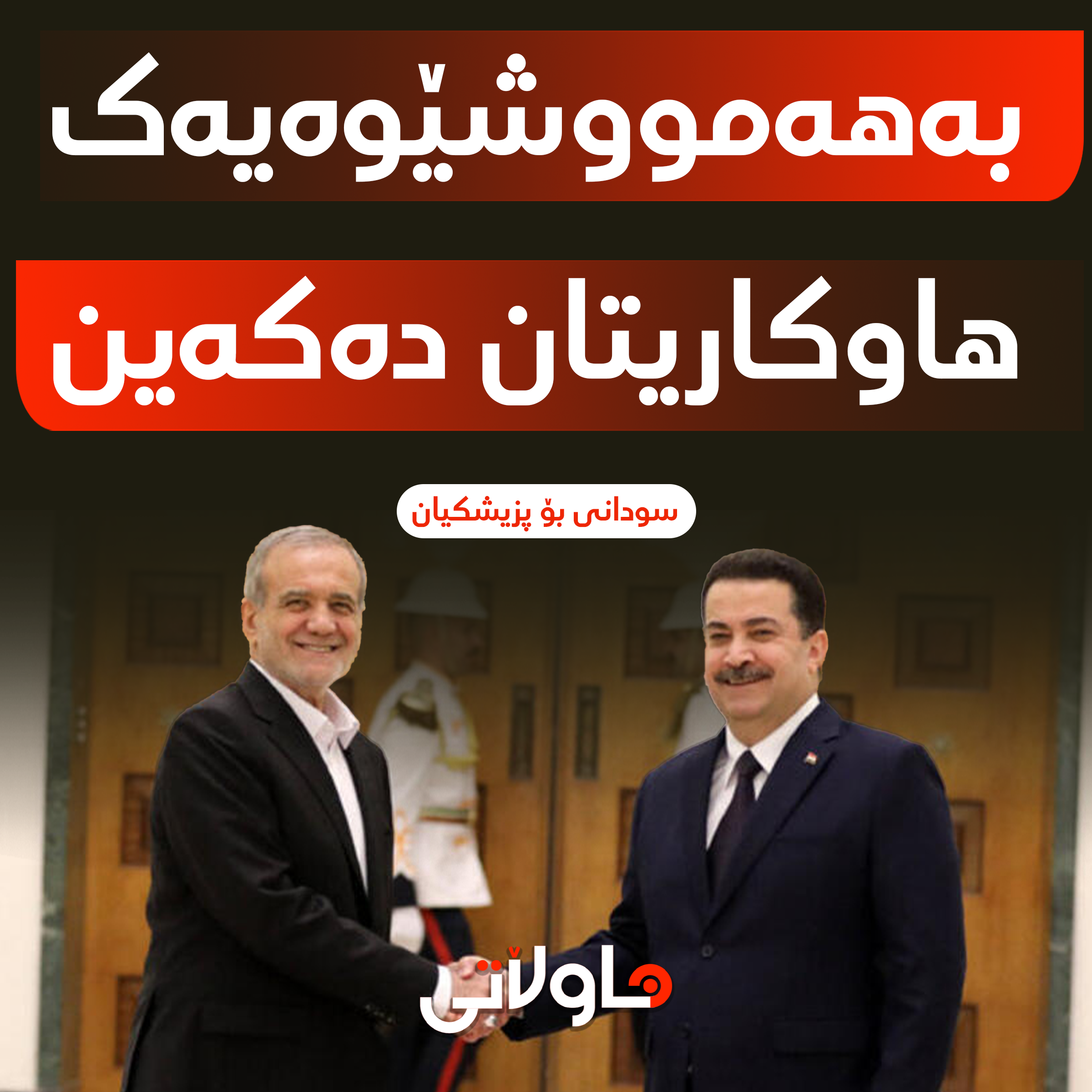 Hawlati iamges