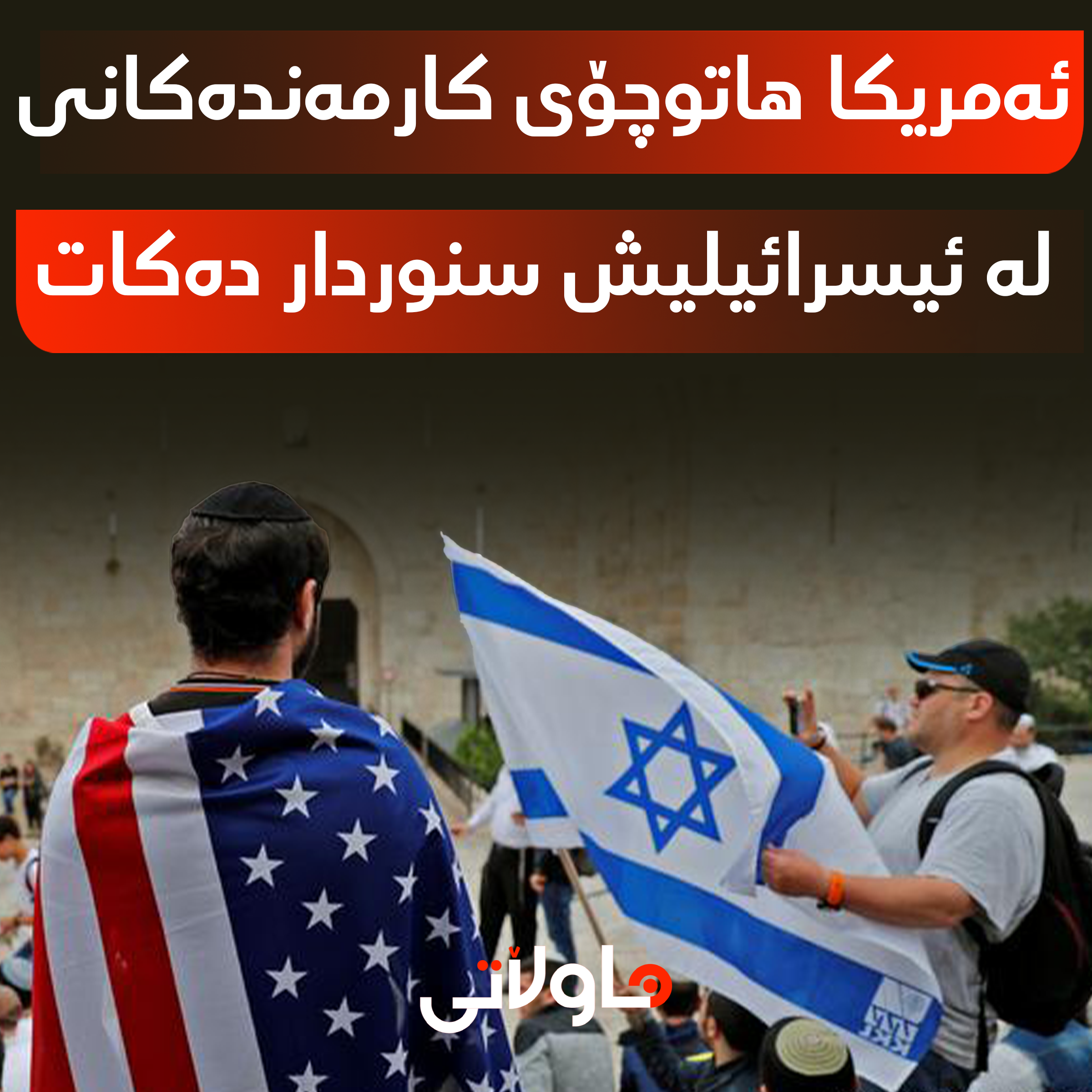 Hawlati iamges