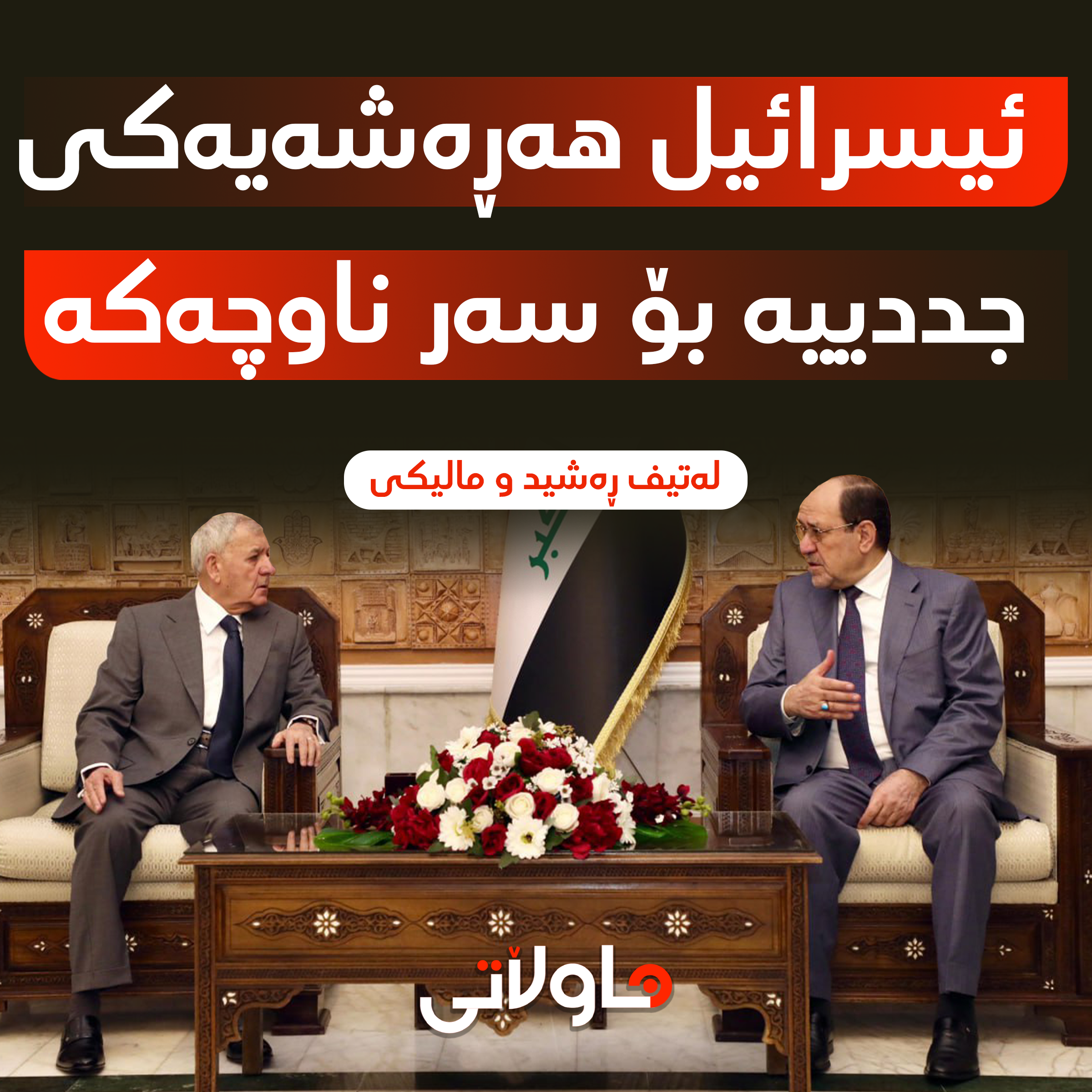 Hawlati iamges