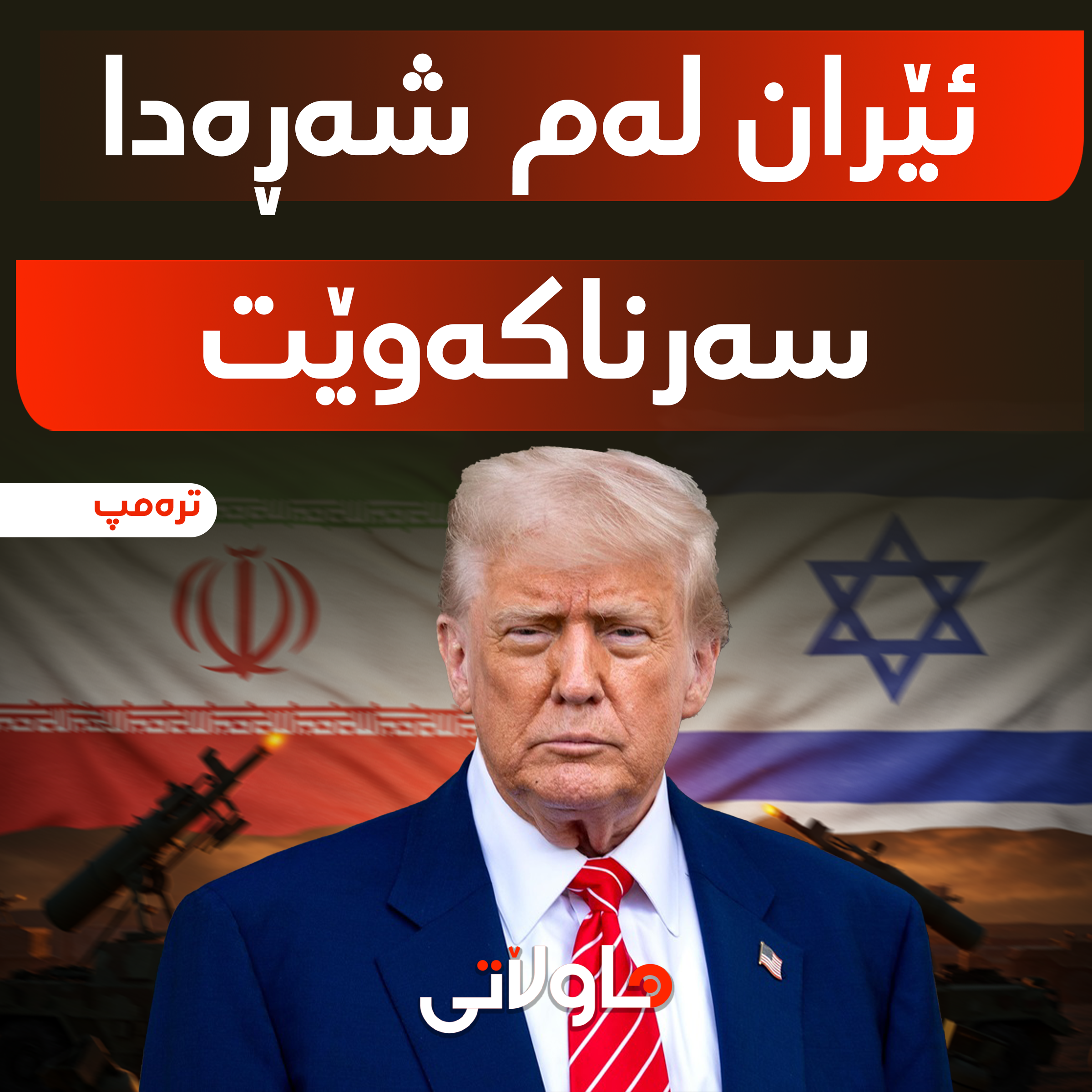 Hawlati iamges